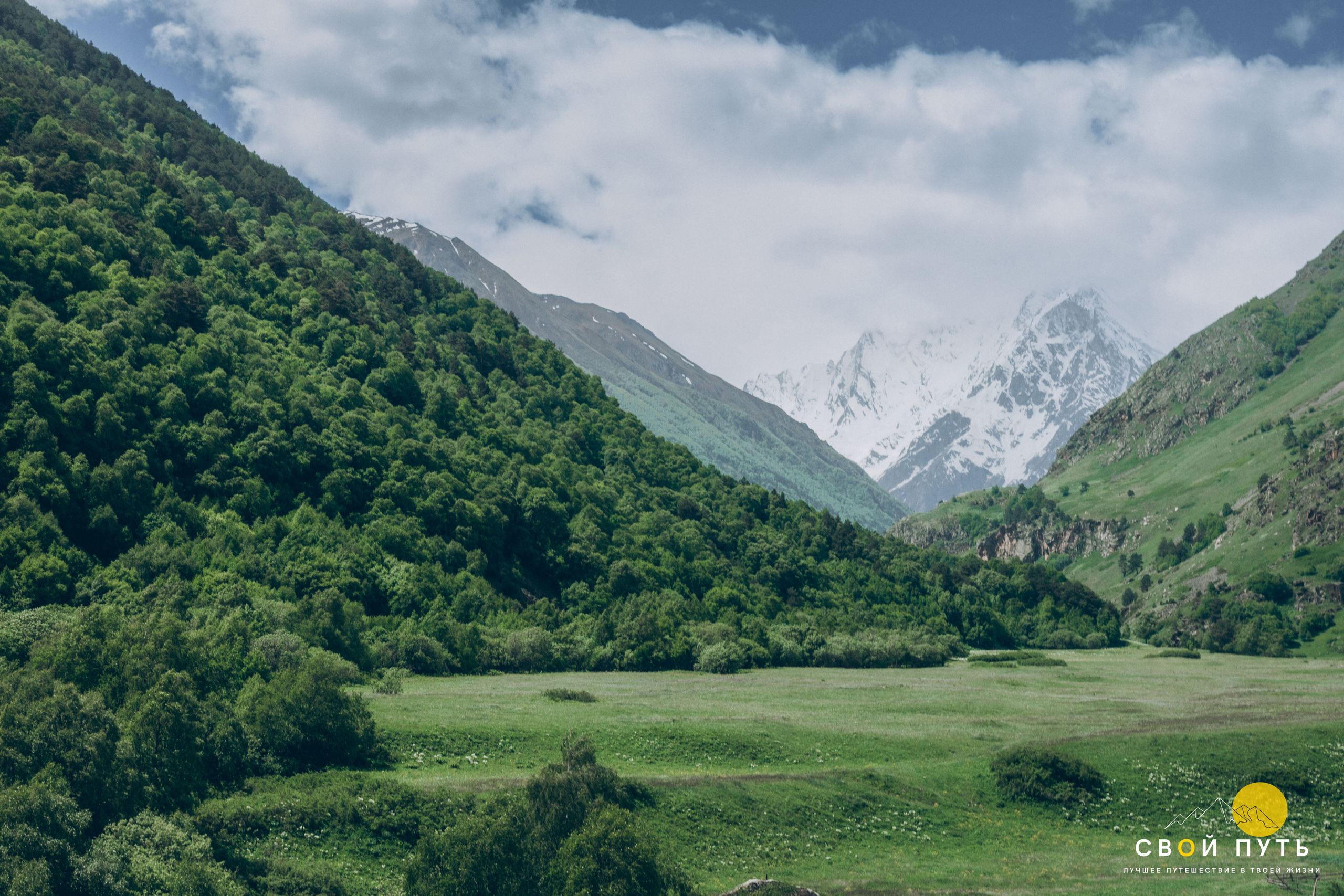 Кабардино-Балкарская Республика. Фотограф в Ростове-на-Дону Юлия Желтова