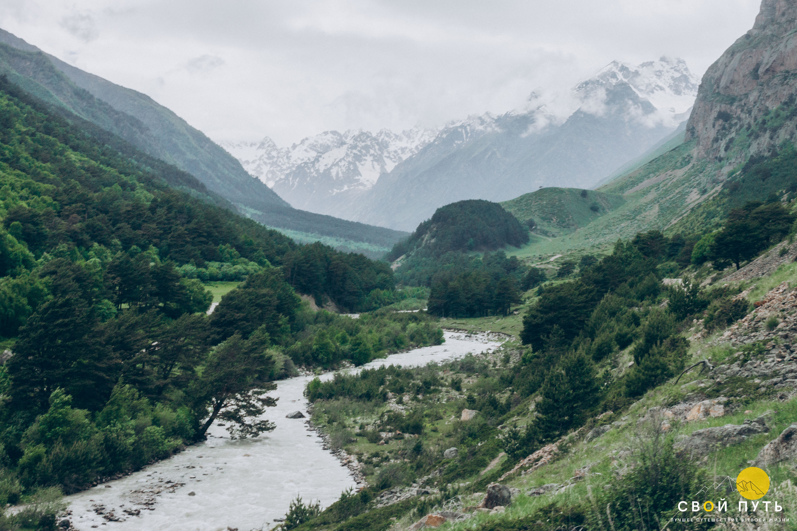 Кабардино-Балкарская Республика. Фотограф в Ростове-на-Дону Юлия Желтова