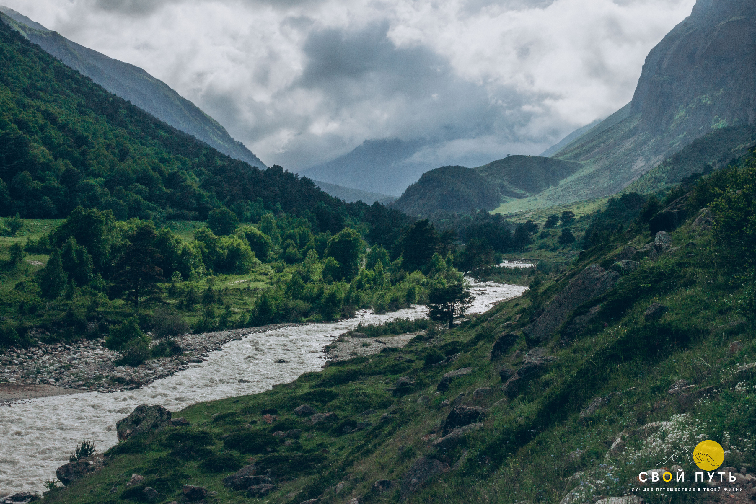 Кабардино-Балкарская Республика. Фотограф в Ростове-на-Дону Юлия Желтова