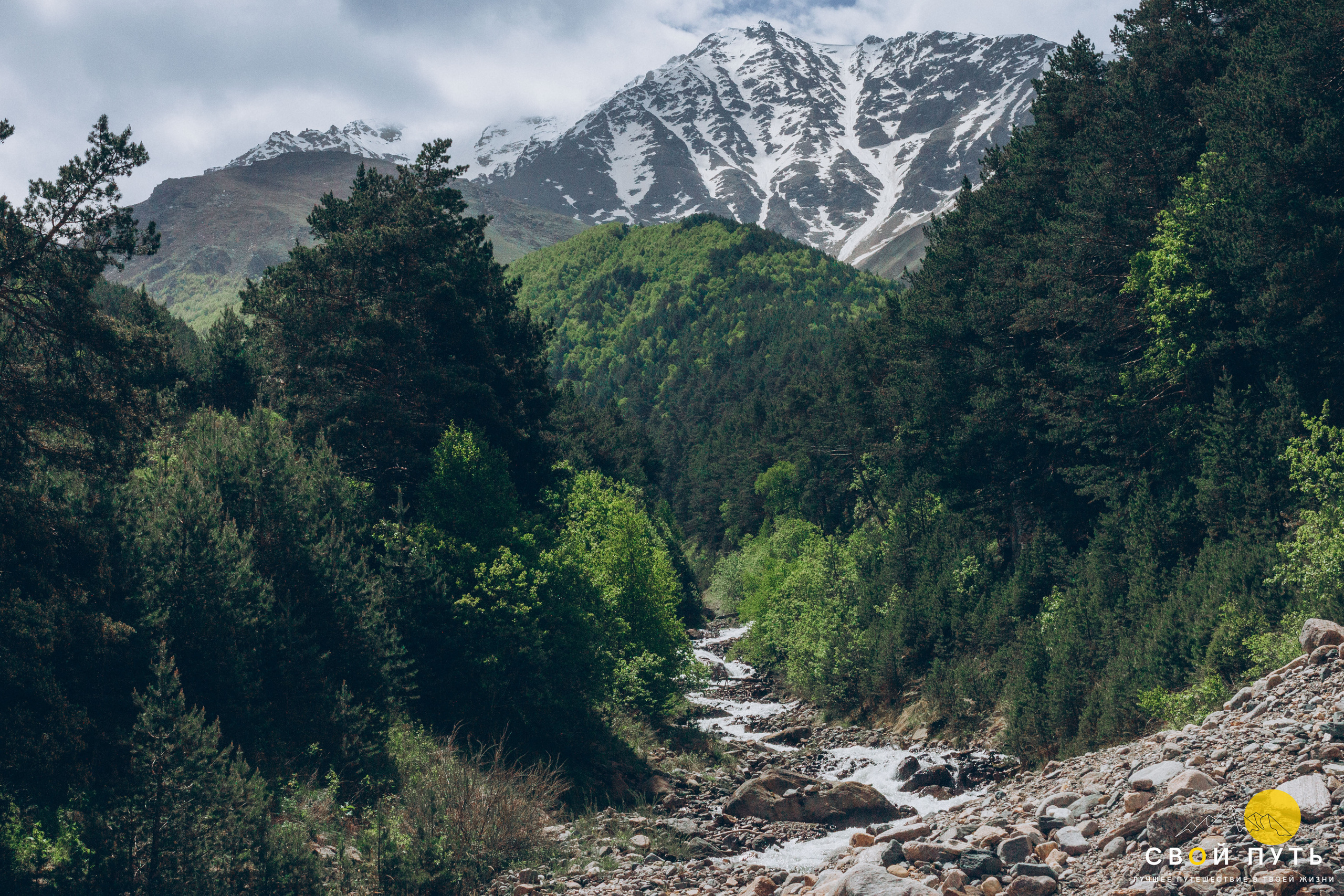 Кабардино-Балкарская Республика. Фотограф в Ростове-на-Дону Юлия Желтова