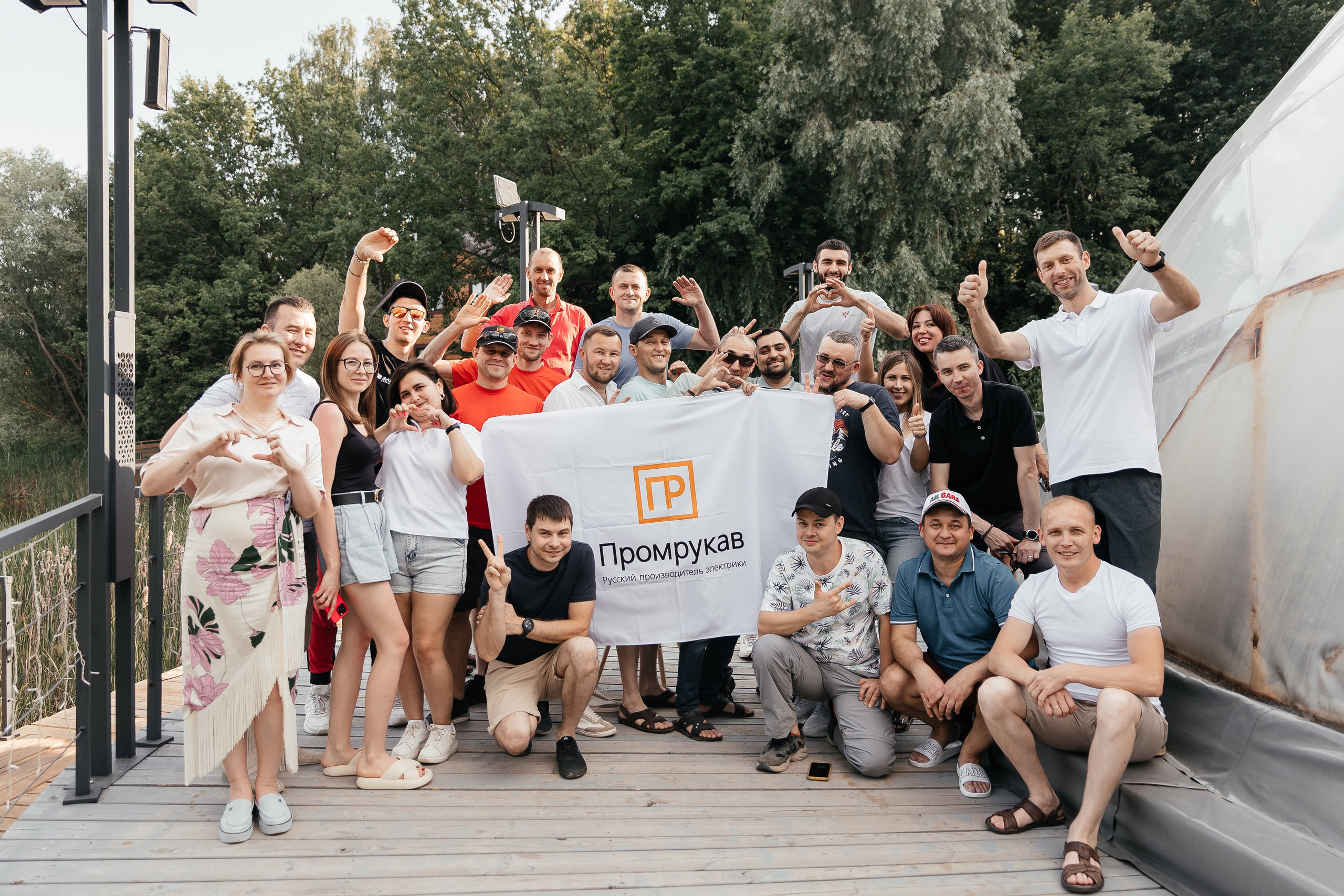 Тимбилдинг Электроцентр. Ваш самый лучший фотограф!