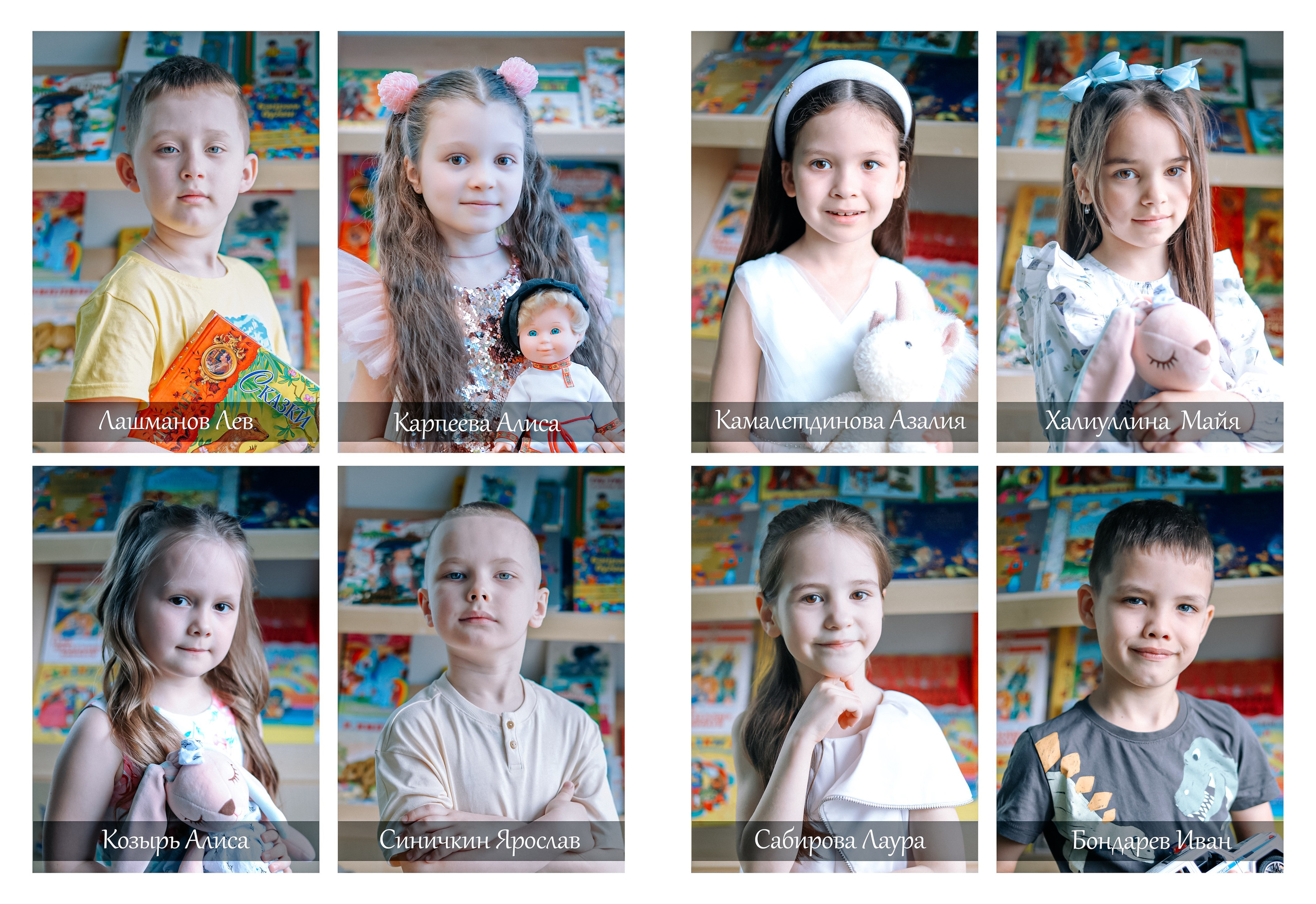 KindеrБУК Детский сад 135. Детская фотостудия Виктории Шараповой