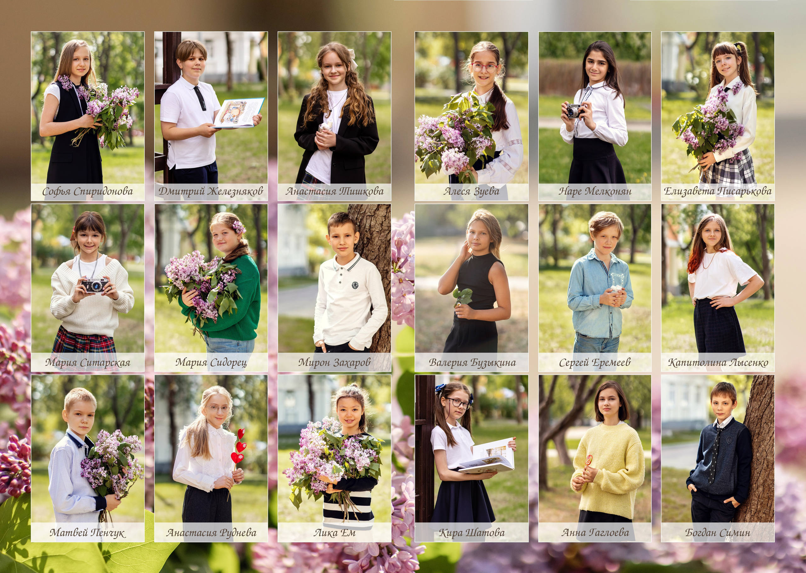 4 «Б». Детский и семейный фотограф в Москве Анна Ипатьева