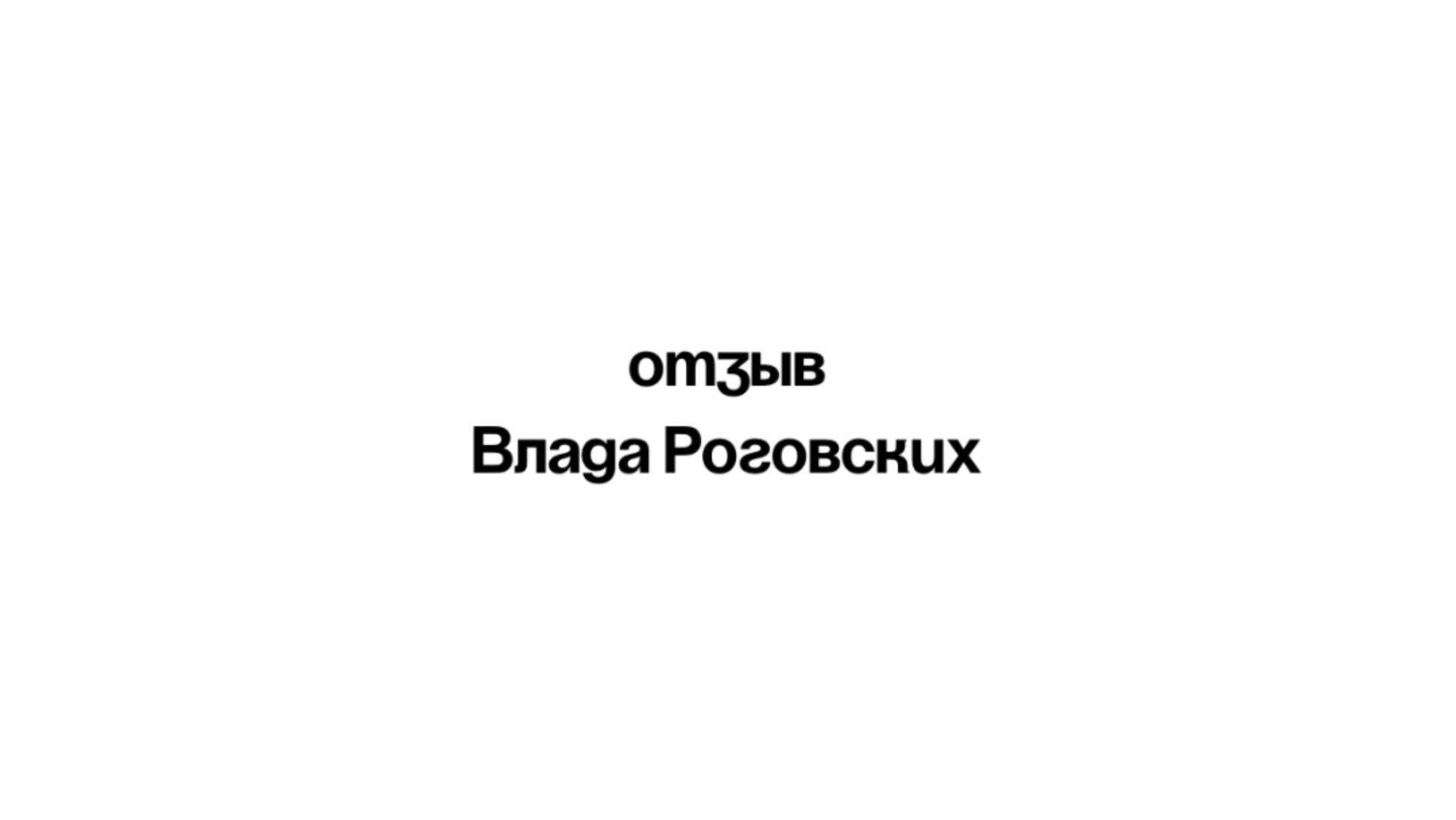 Отзывы. Фотошкола Focus.Pro Челябинск