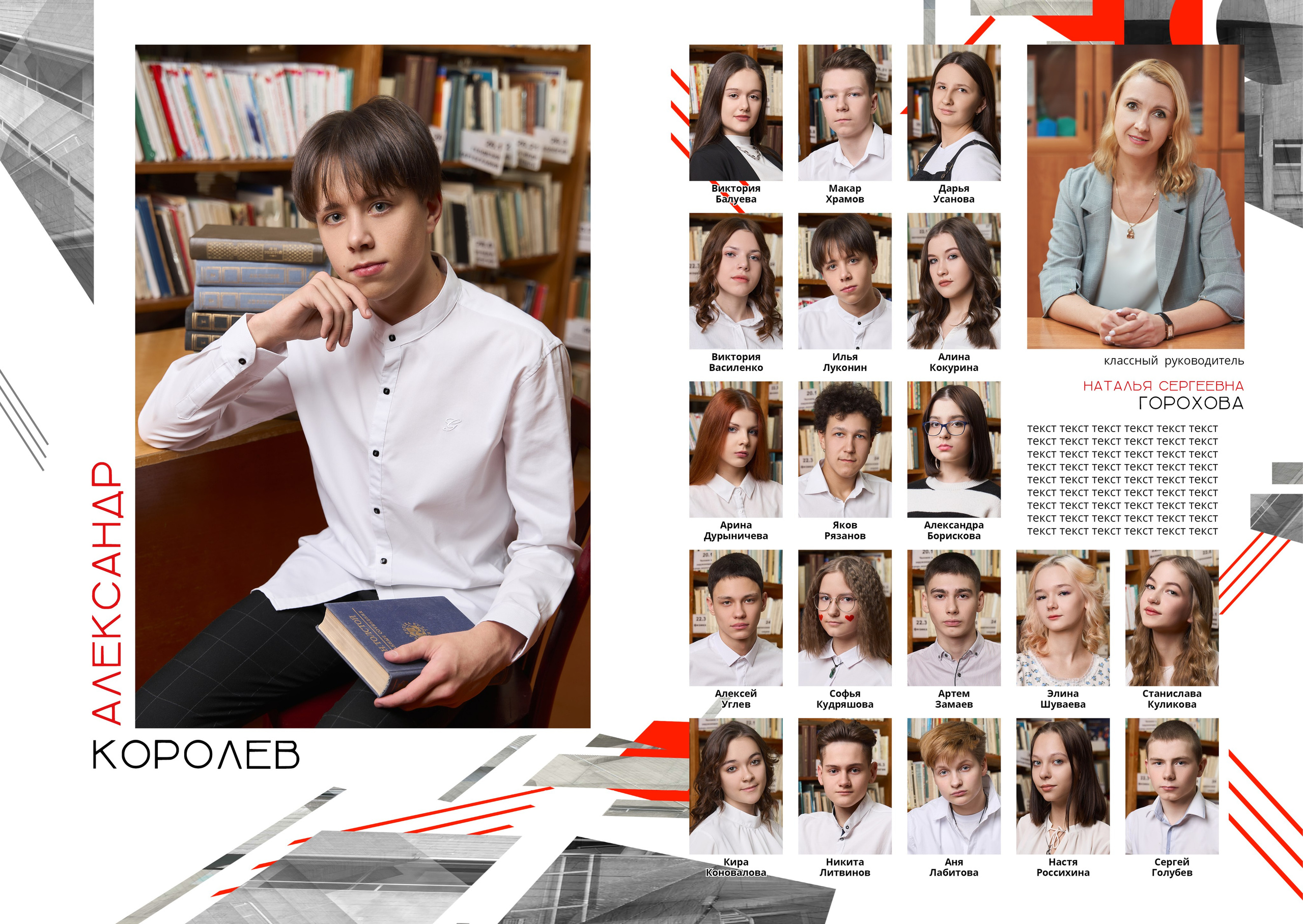 Выпускной альбом 9, 11 класс в Заволжье, Городце. Школьный фотограф. Фотограф в Заволжье Алексей Шабалин
