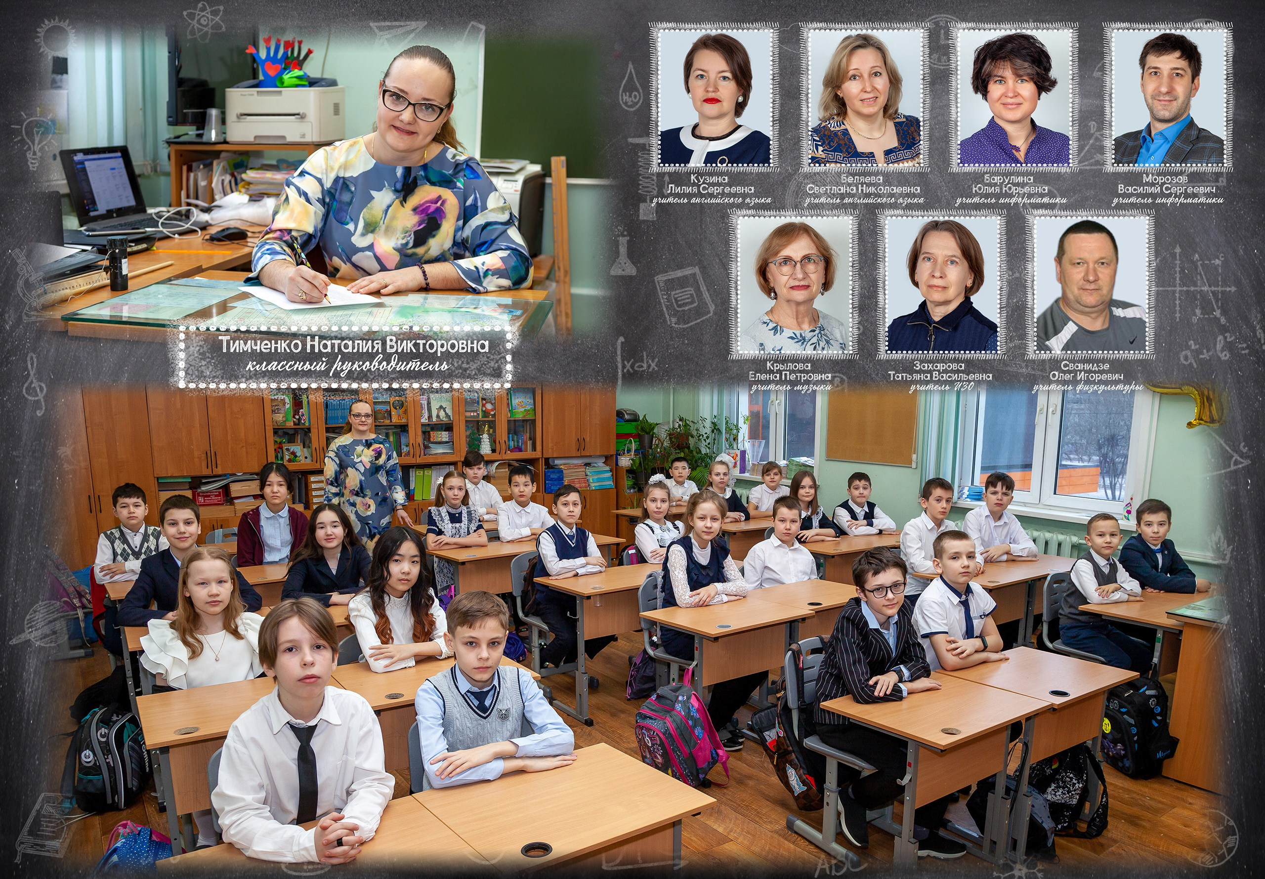 Выпускной альбом для 4 класса. Выпускные альбомы