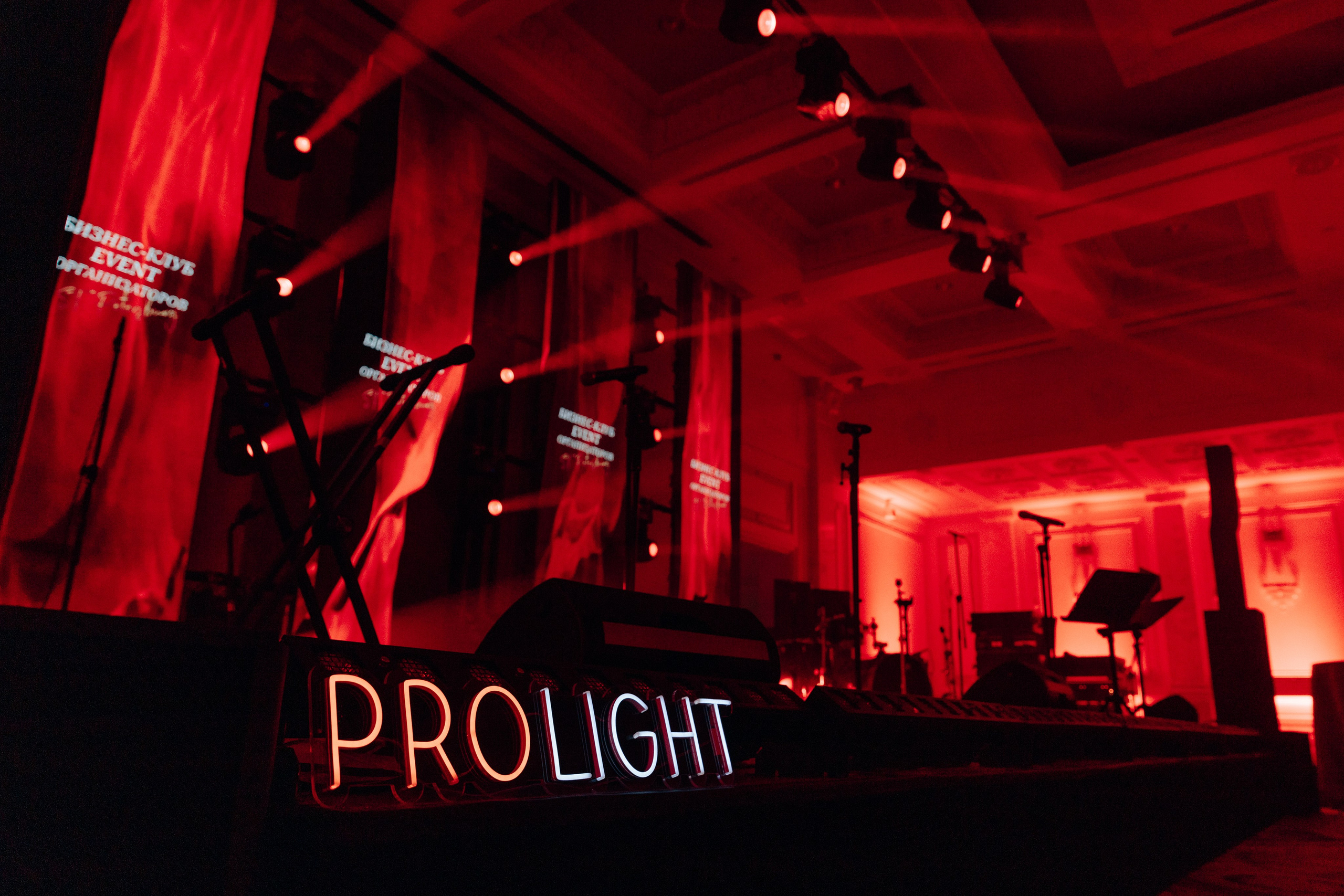 Red ball. Свадебный фотограф в Санкт-Петербурге и Москве Андрей Чернов