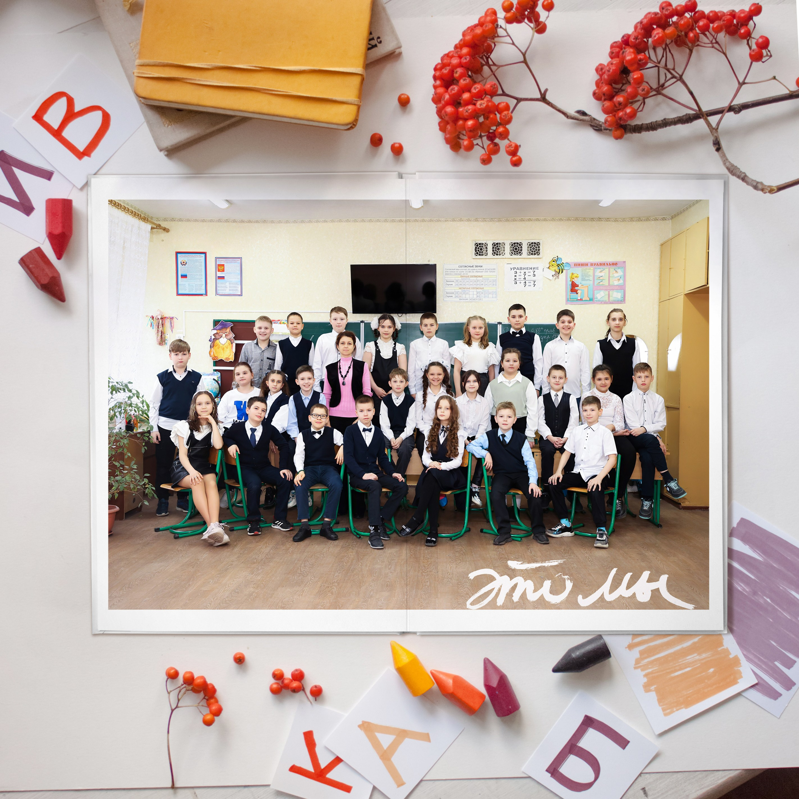 Выпускные индивидуальные альбомы для школьников в Луганске