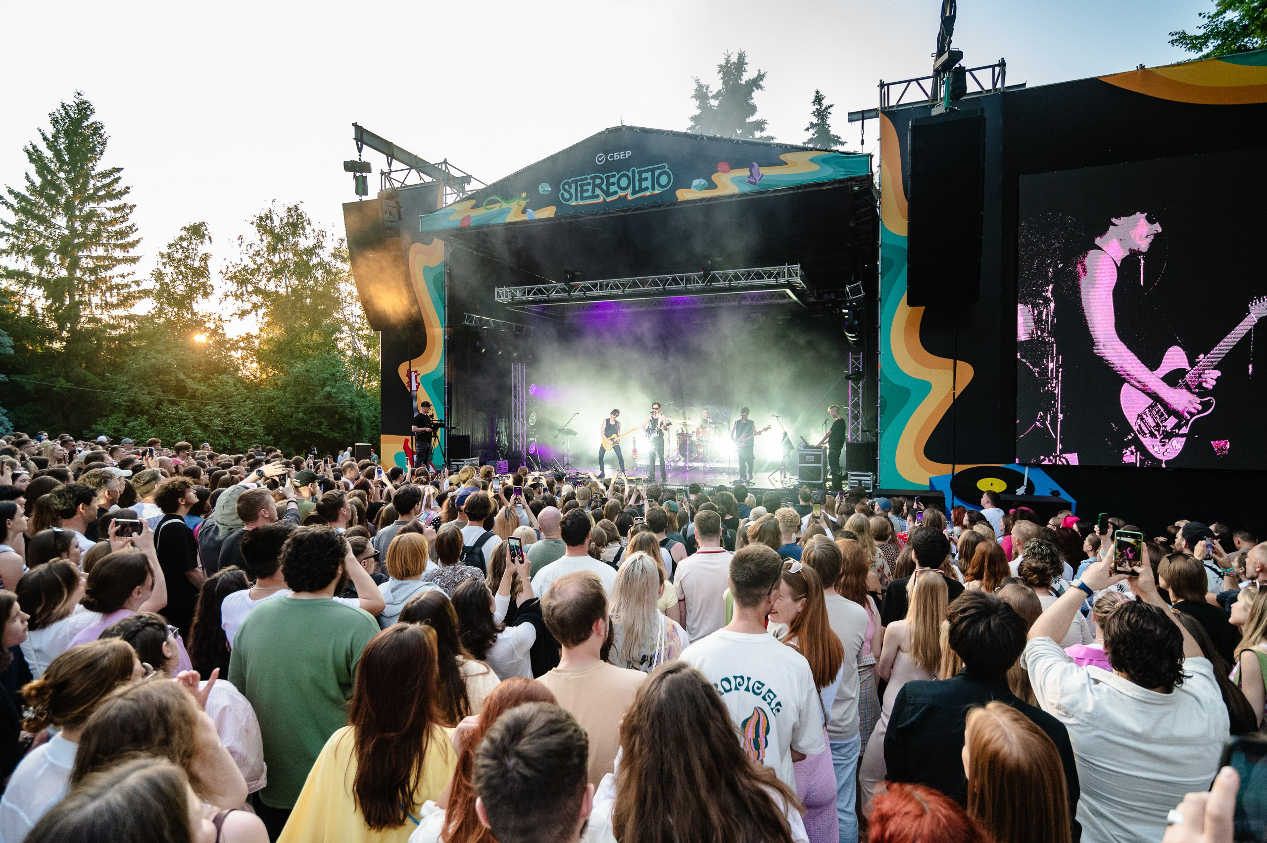 Стереолето Екатеринбург. Харитоновский парк. Репортажный и концертный фотограф Алексей Патентный в Екатеринбурге