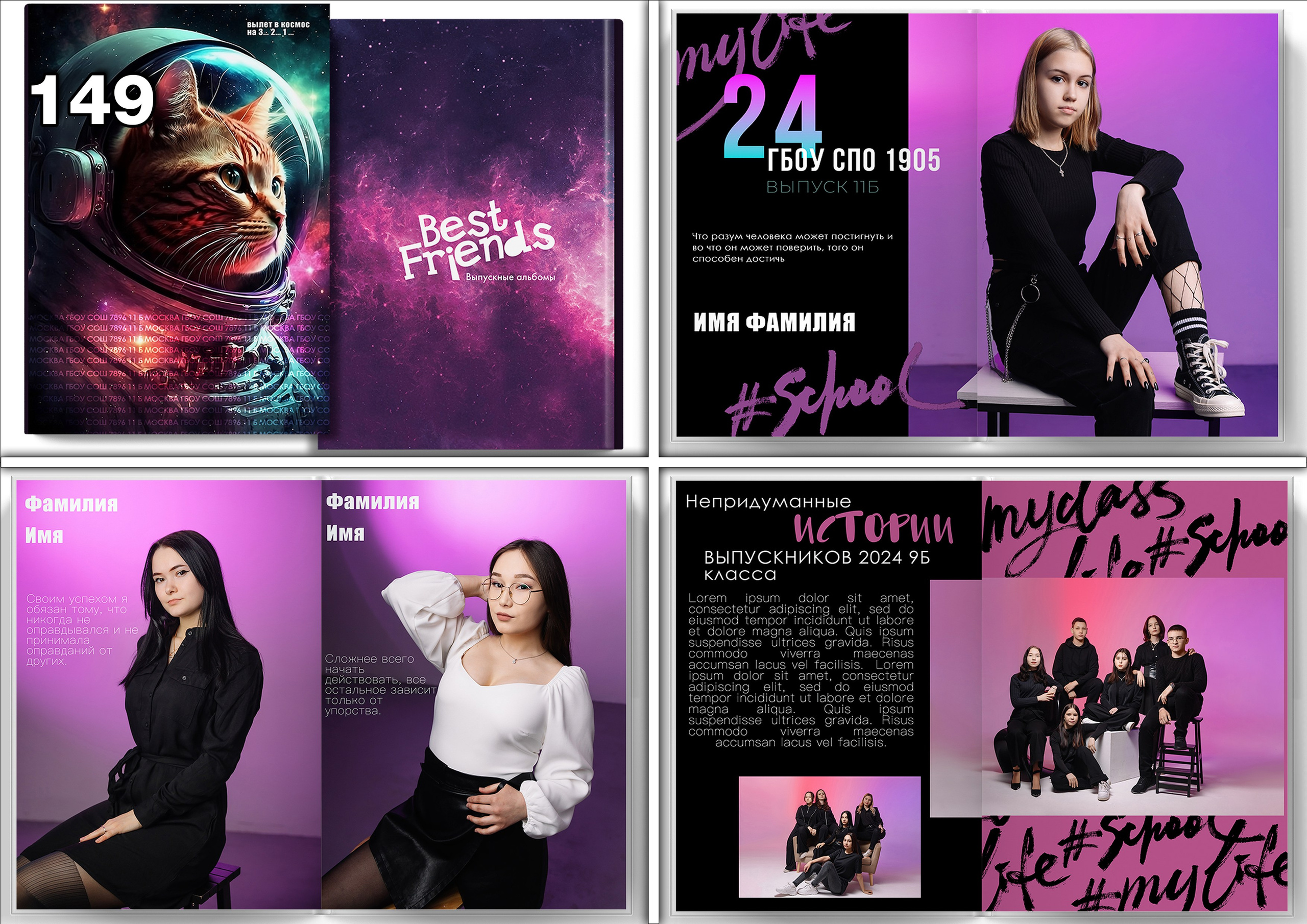 Актуальное