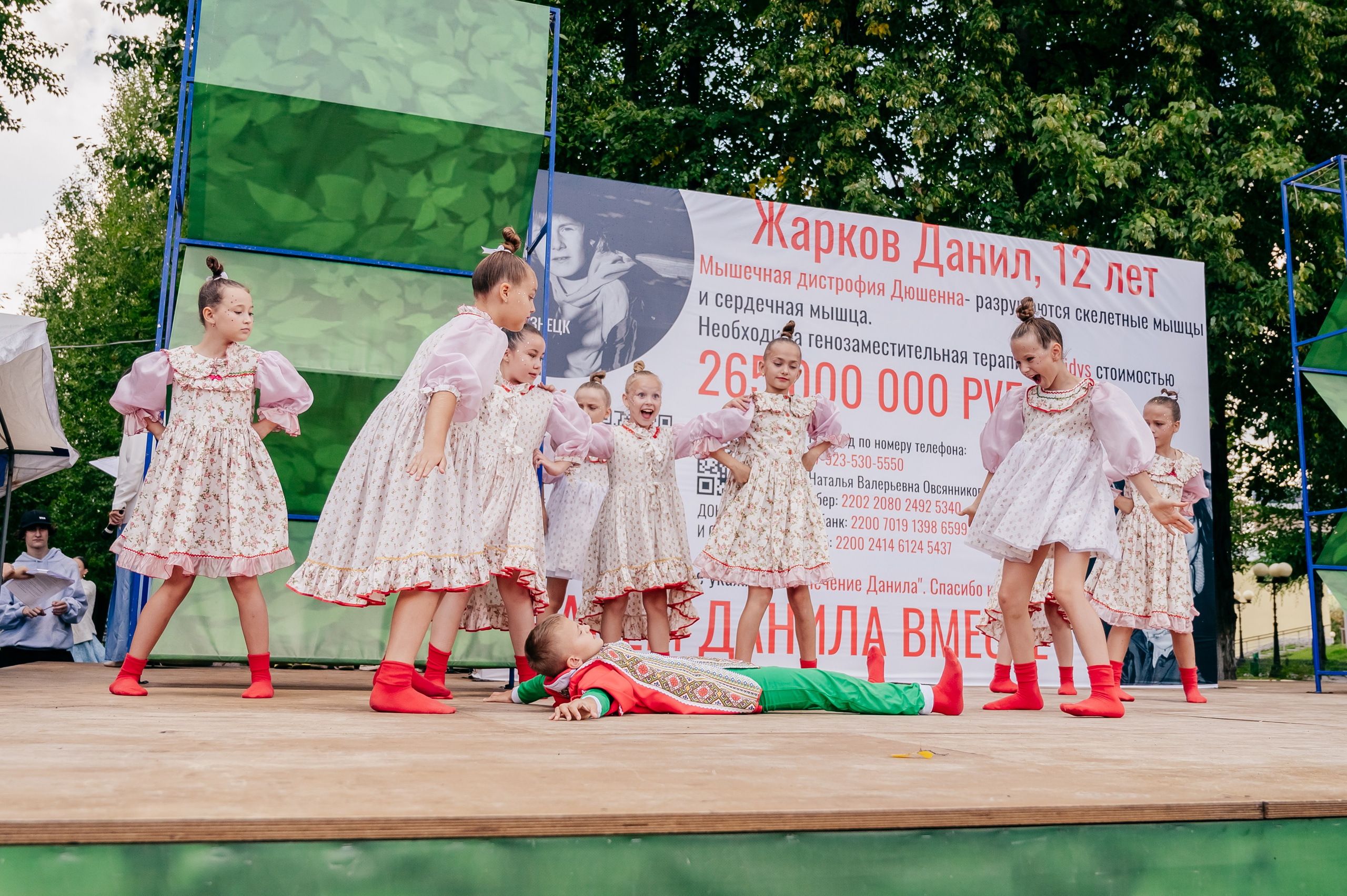 Благотв мероприятие в поддержку Данила 16.08.25. Детский фотограф, семейный фотограф и репортажи в Кемерово