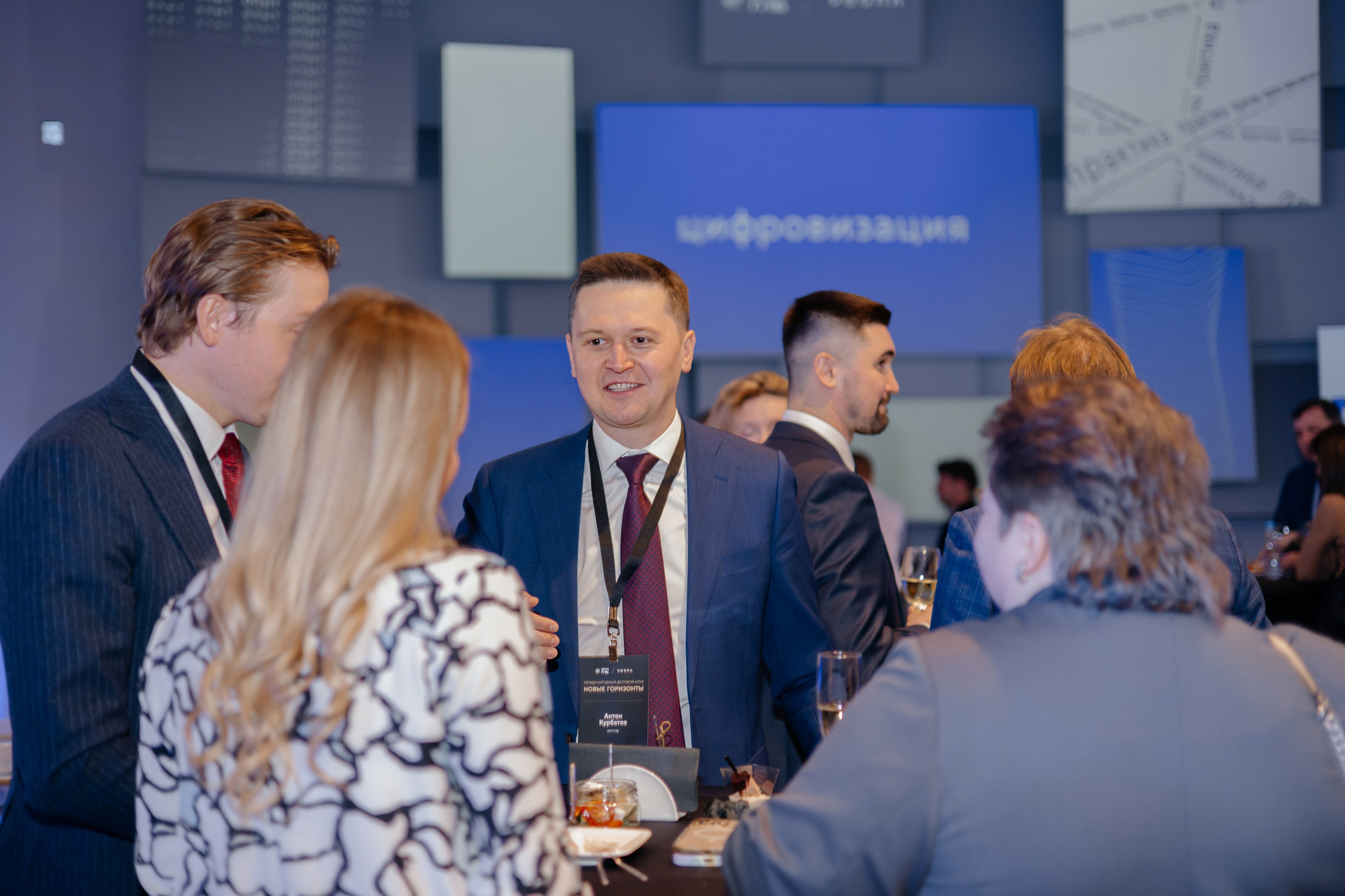 Международный деловой клуб ЭТП ГПБ. Фотограф Москва Людмила Белова