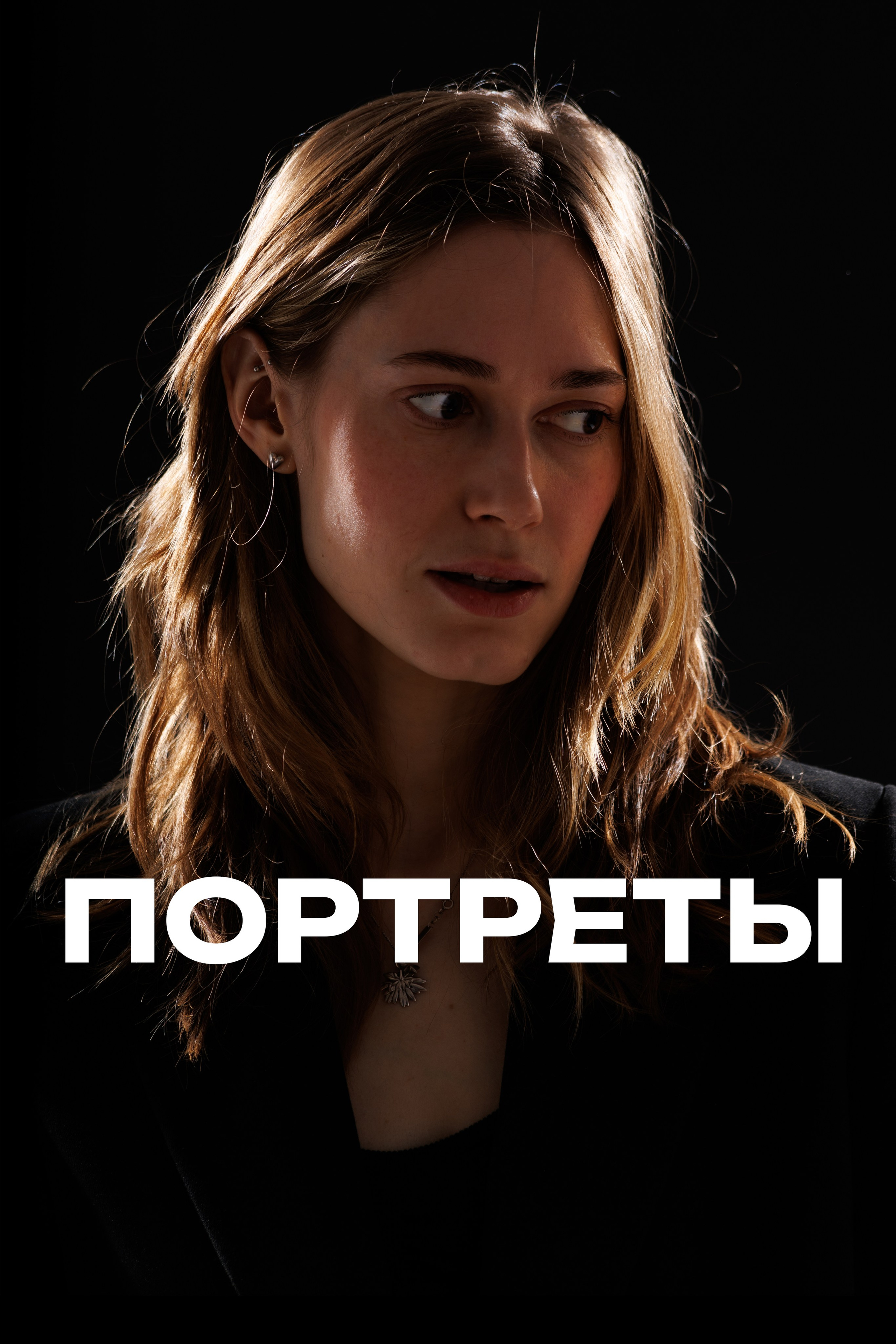 Фотограф в Екатеринбурге — Лев Поймал | Профессиональная съёмка