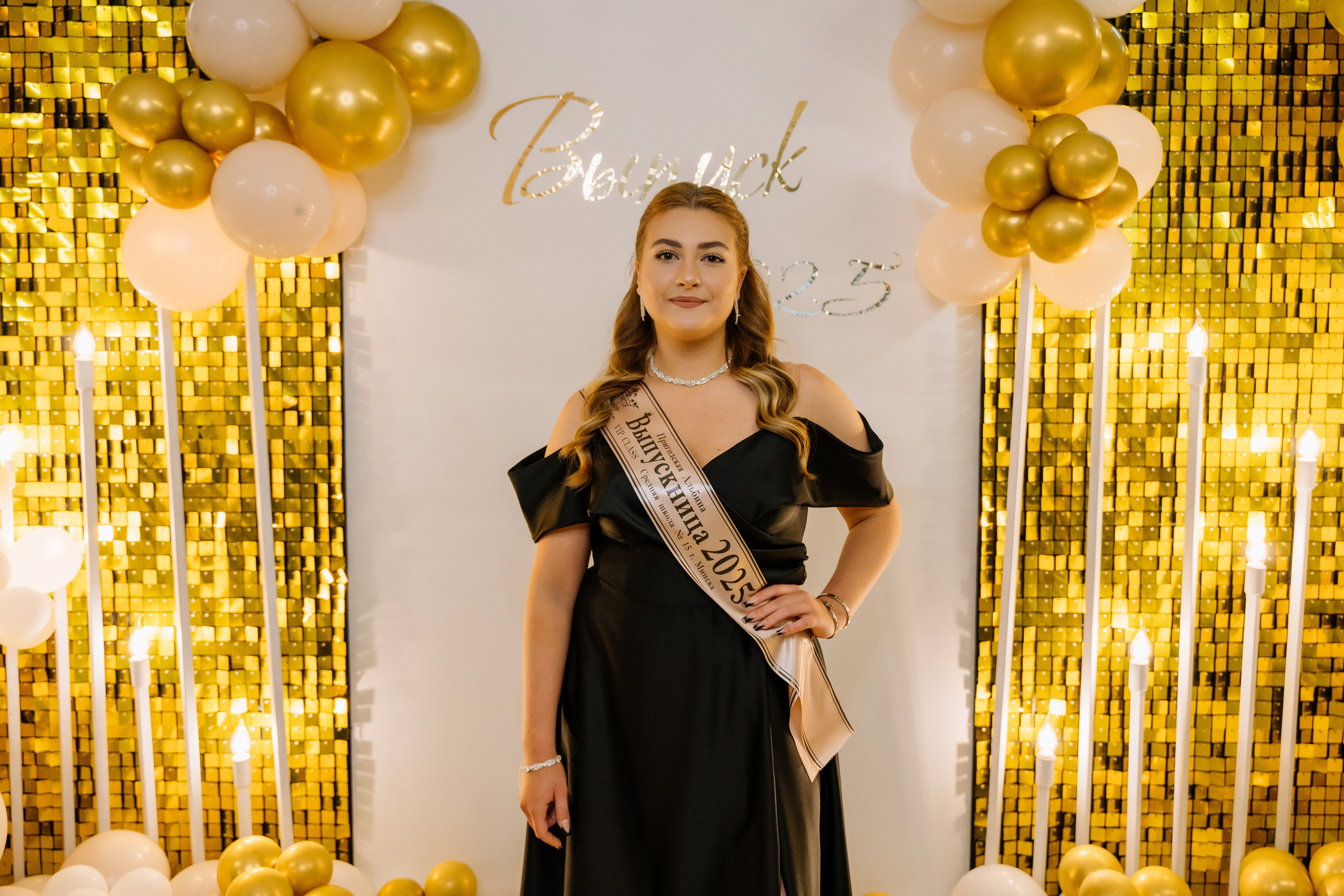 Выпускной 15 школа