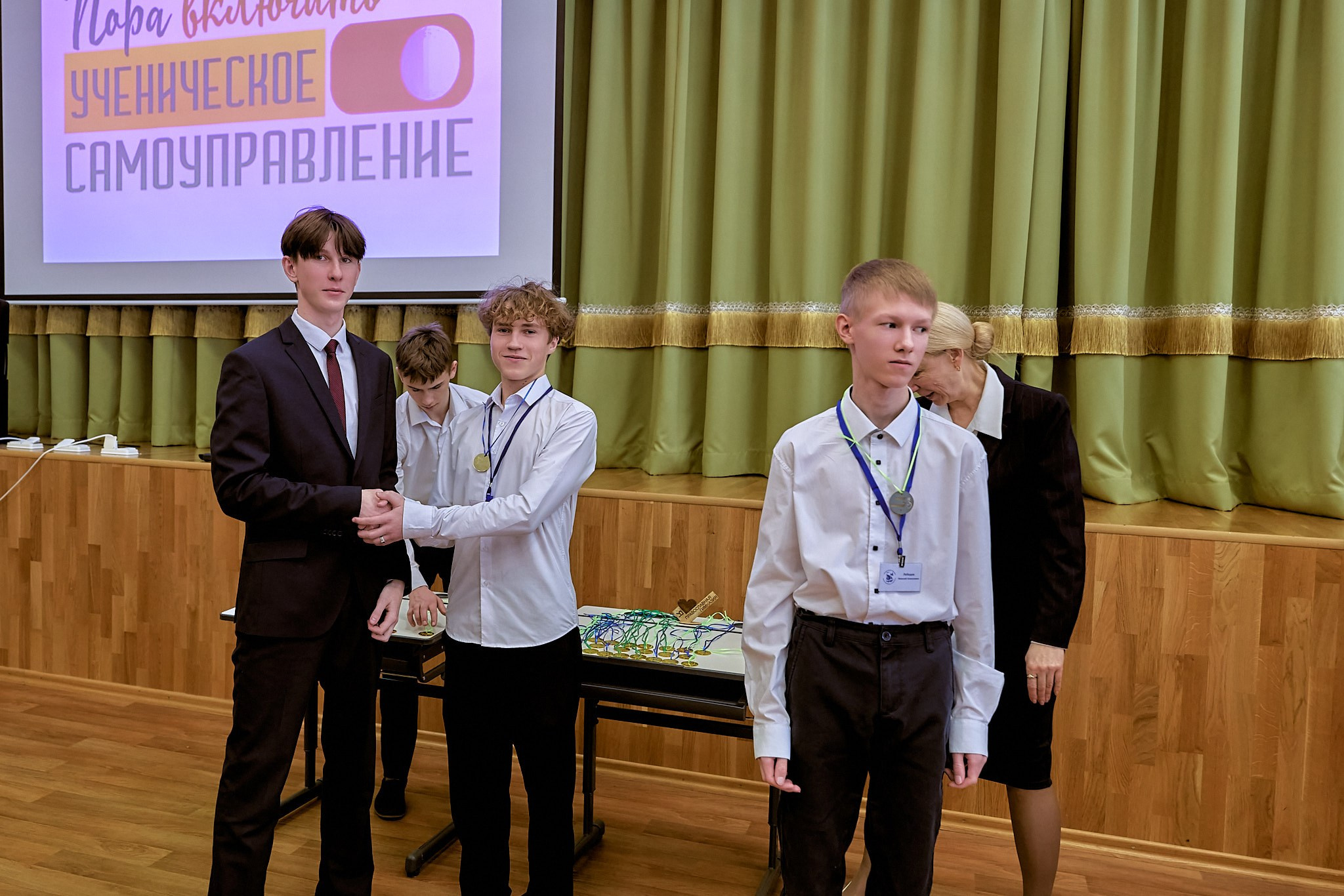 ДЕНЬ САМОУПРАВЛЕНИЯ Православная Гимназия г. Дзержинск