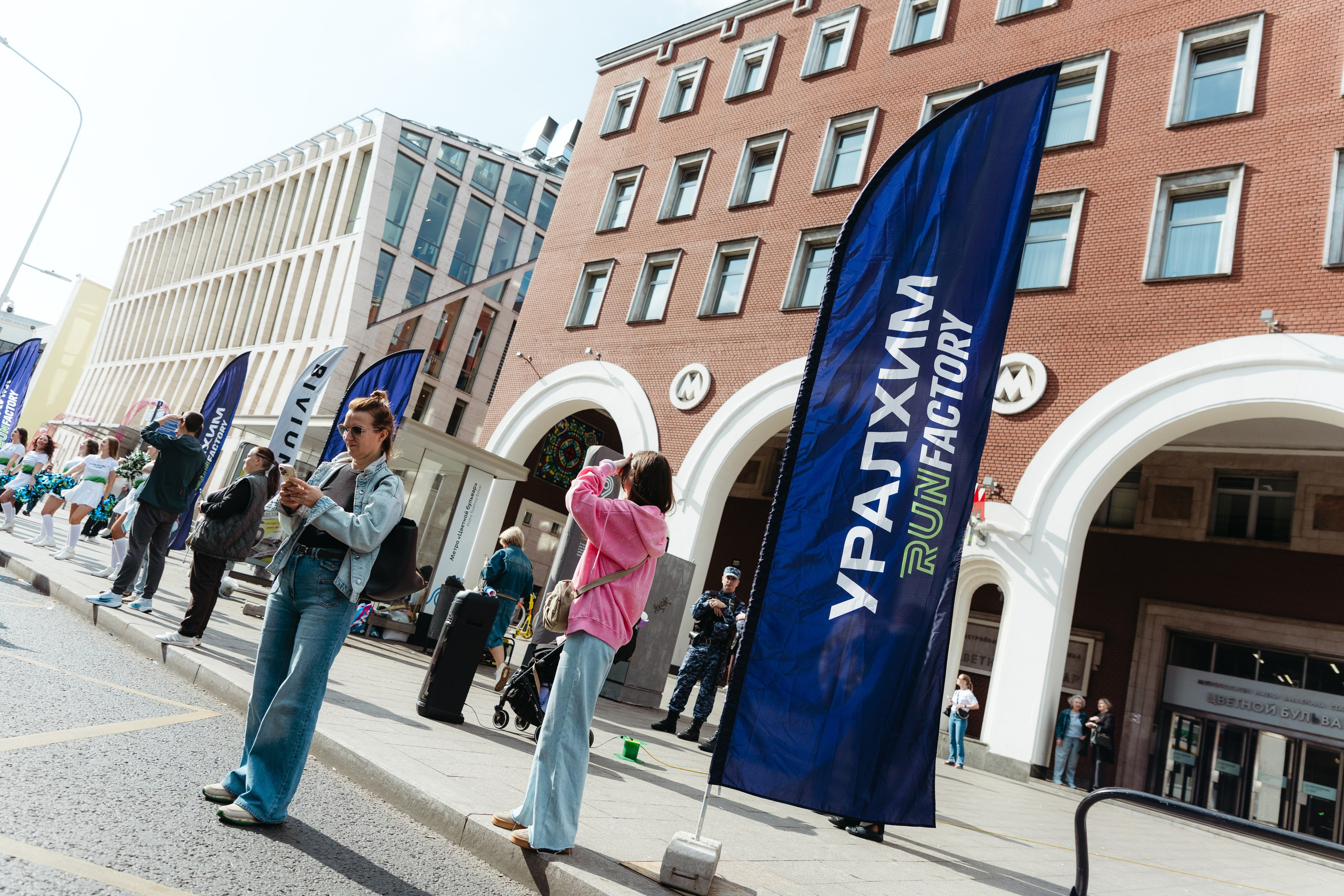 УRF на Московском Марафоне. Фотограф Иван Косарев