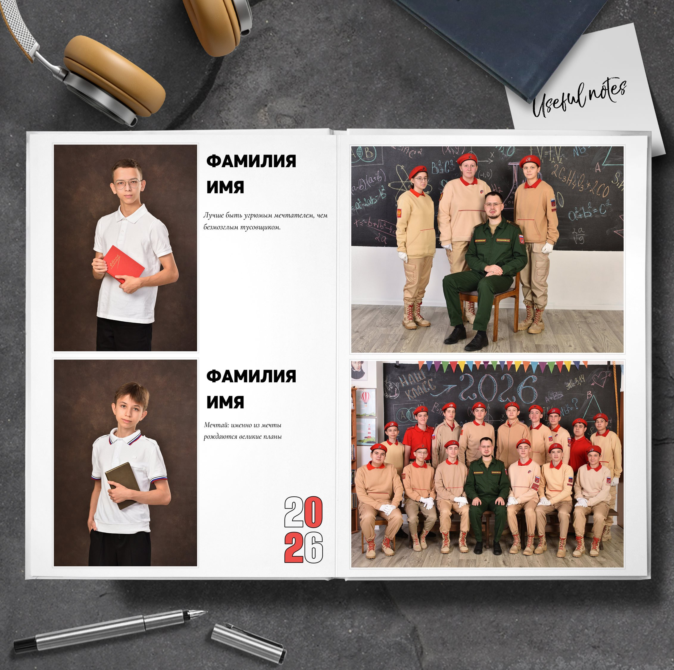 Альбомы для 9 и 11 классов