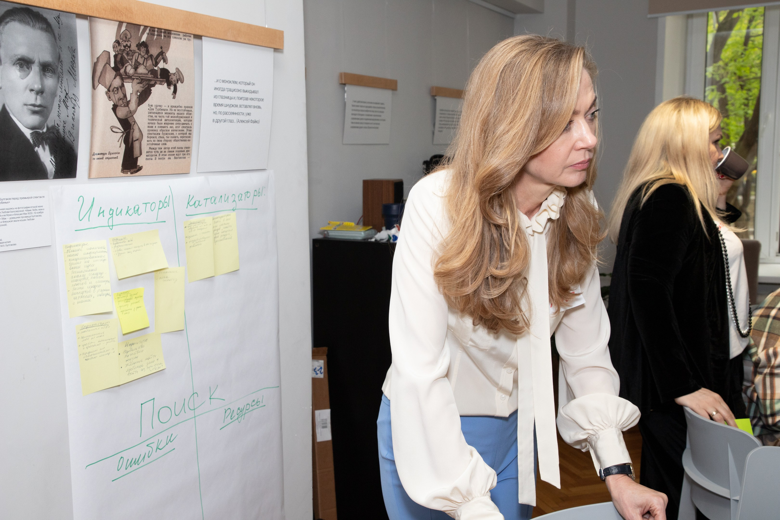 Конференция