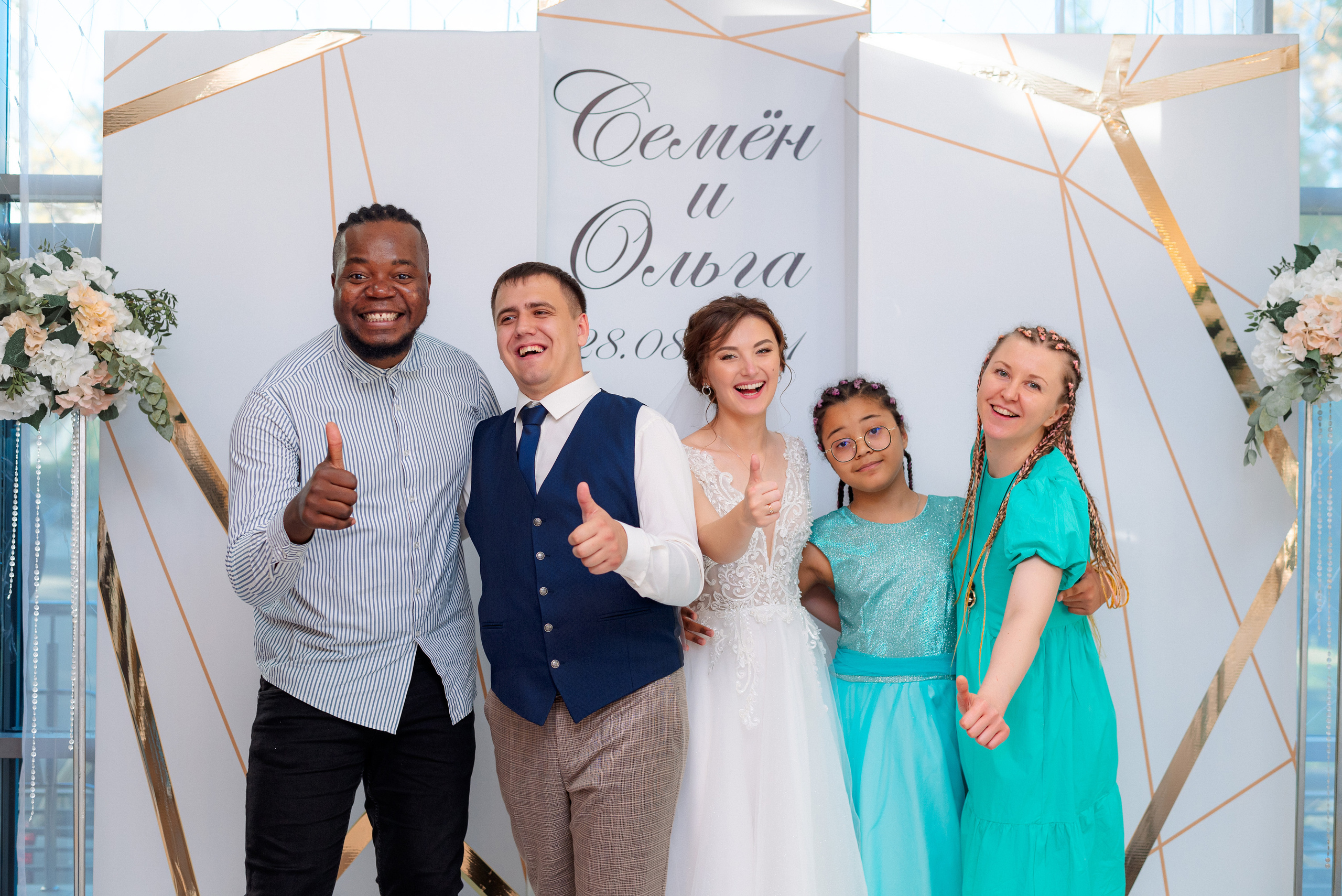 Ольга + Семён. Фотографы Ивановы Краснодарский край