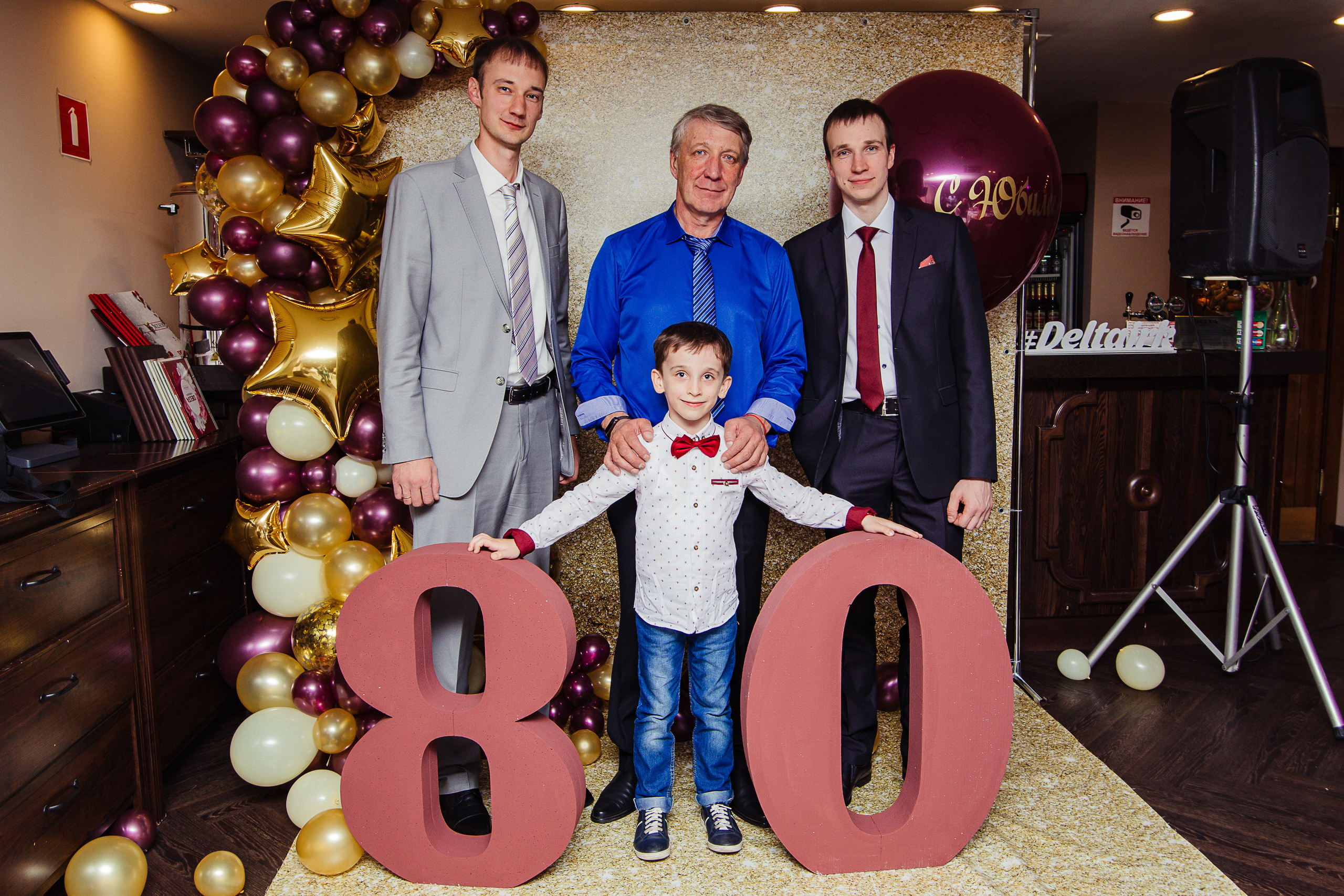 Мероприятия. Фотографы Ивановы Краснодарский край