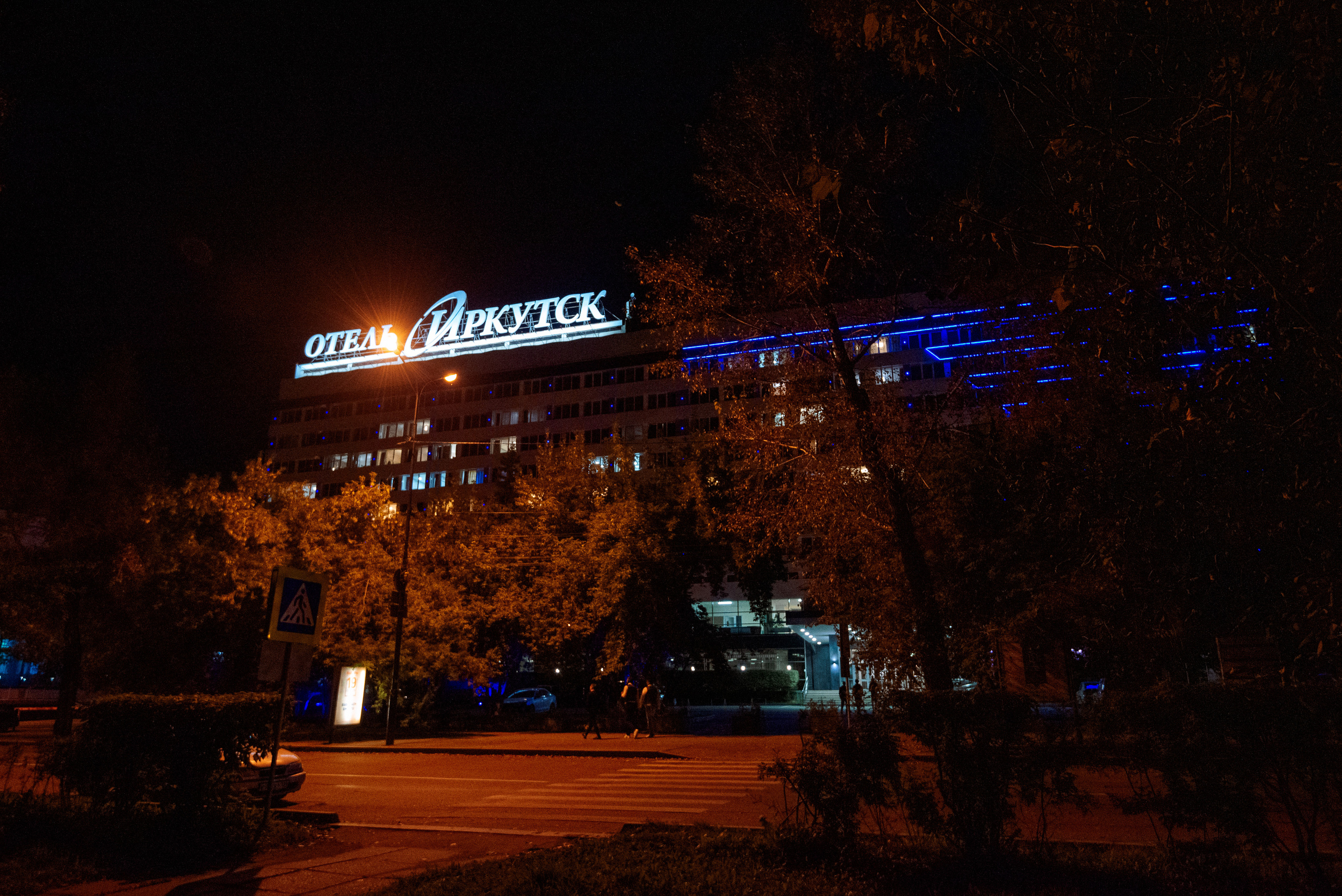 Ольга + Семён. Фотографы Ивановы Краснодарский край