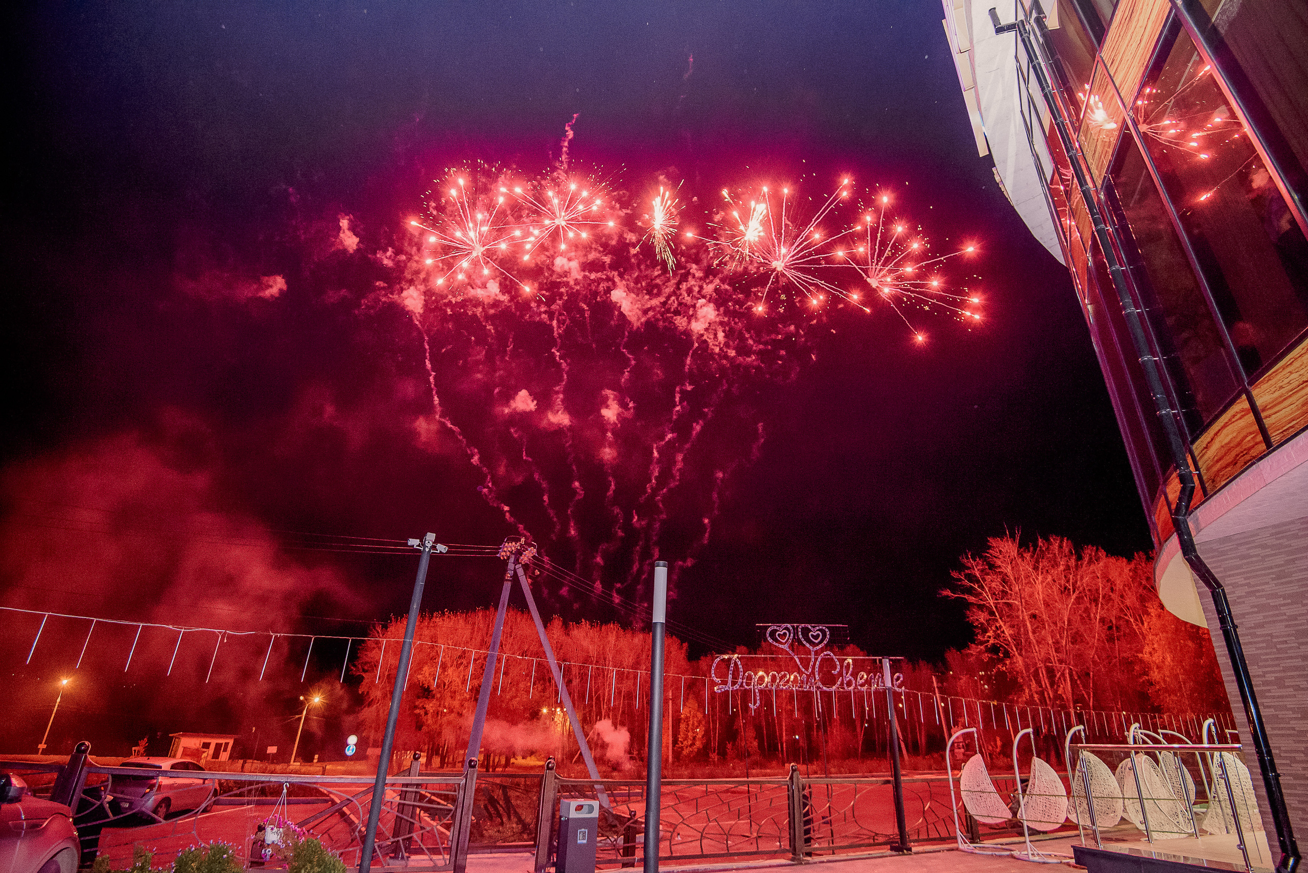 Мероприятия. Фотографы Ивановы Краснодарский край