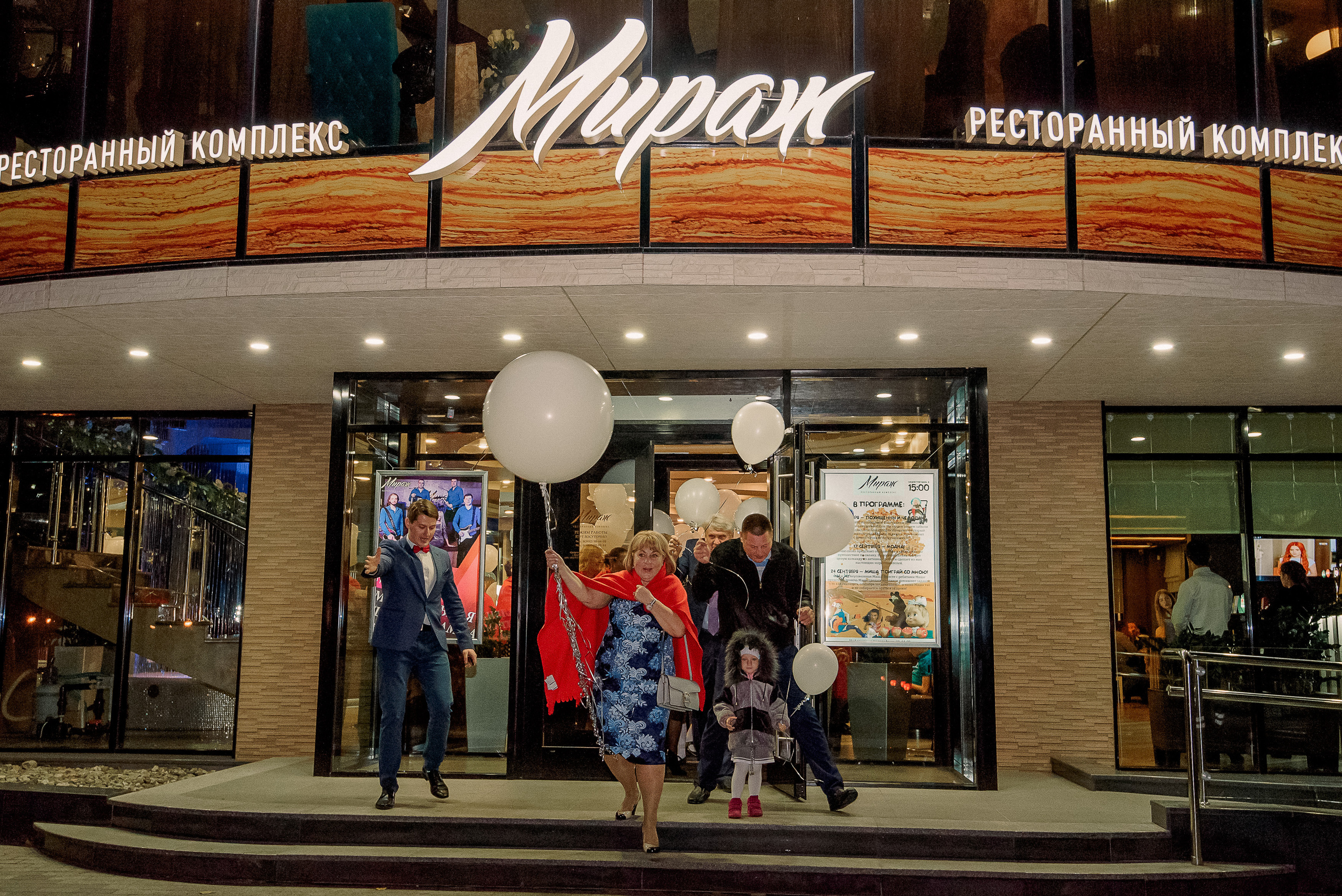 Мероприятия. Фотографы Ивановы Краснодарский край