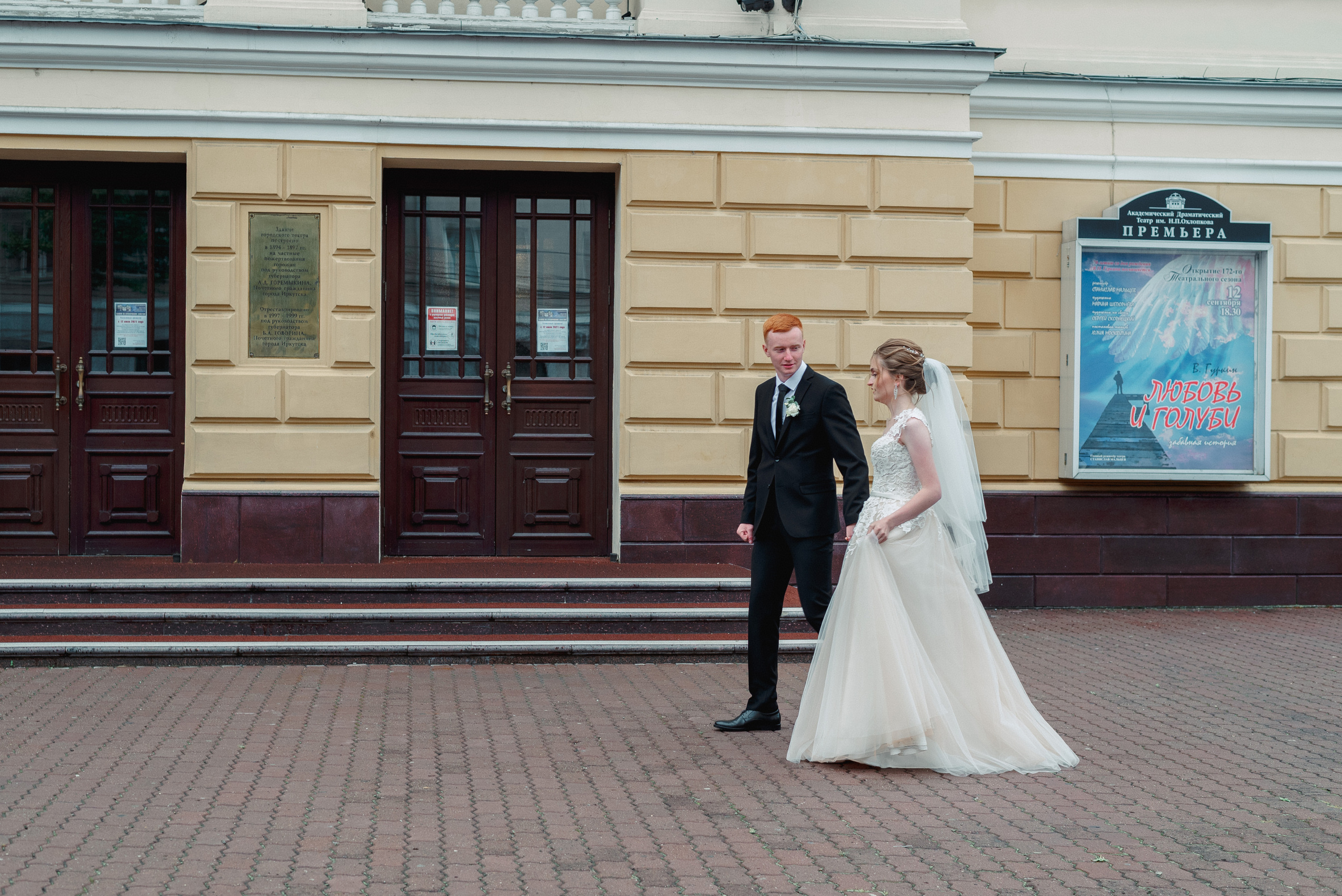 Анжелика + Александр. Фотографы Ивановы Краснодарский край