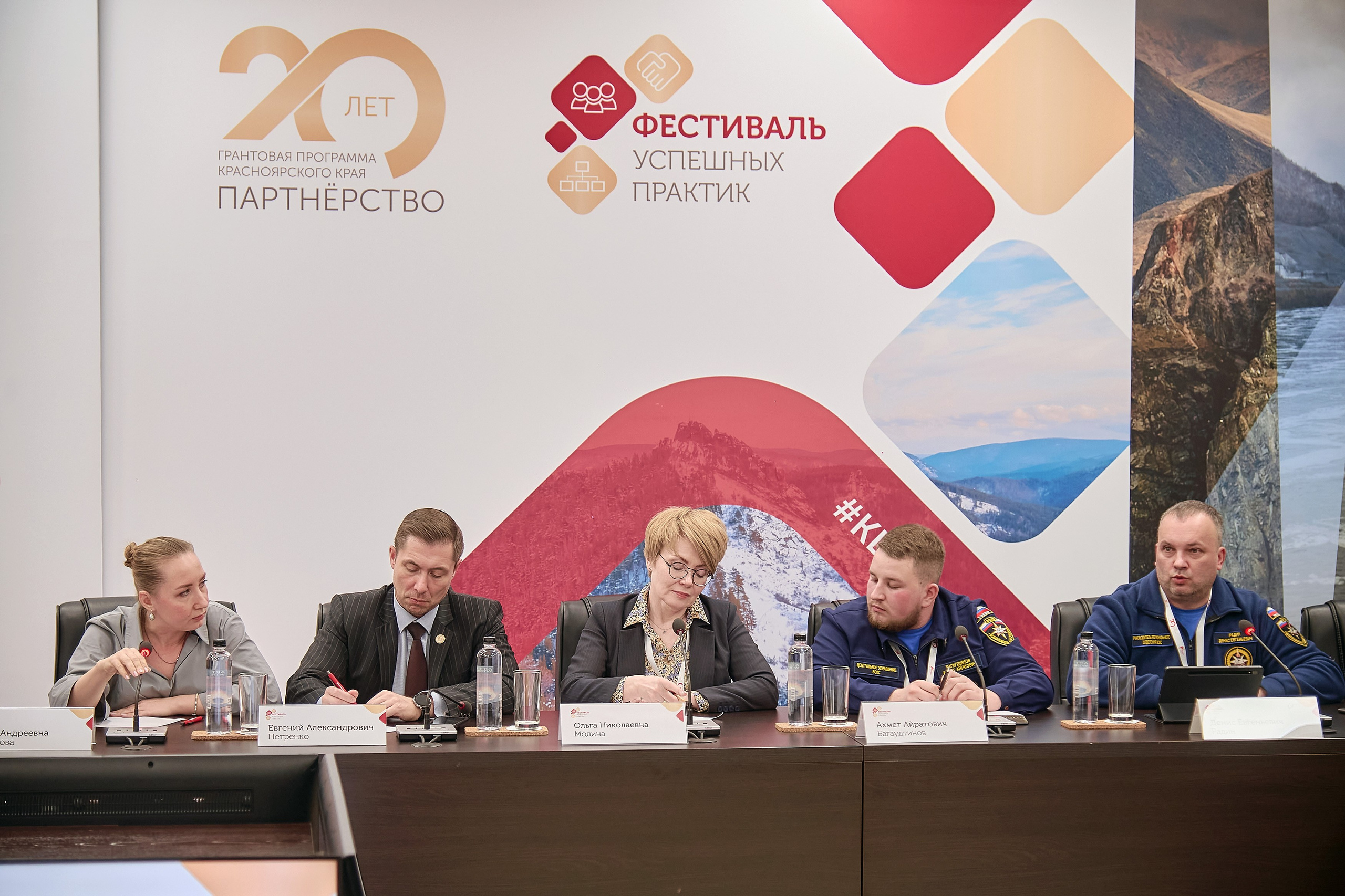 ГПКК Партнёрство 20 лет — Фестиваль успешных практик — СФУ. Фотограф Яковлев Роман — Красноярск