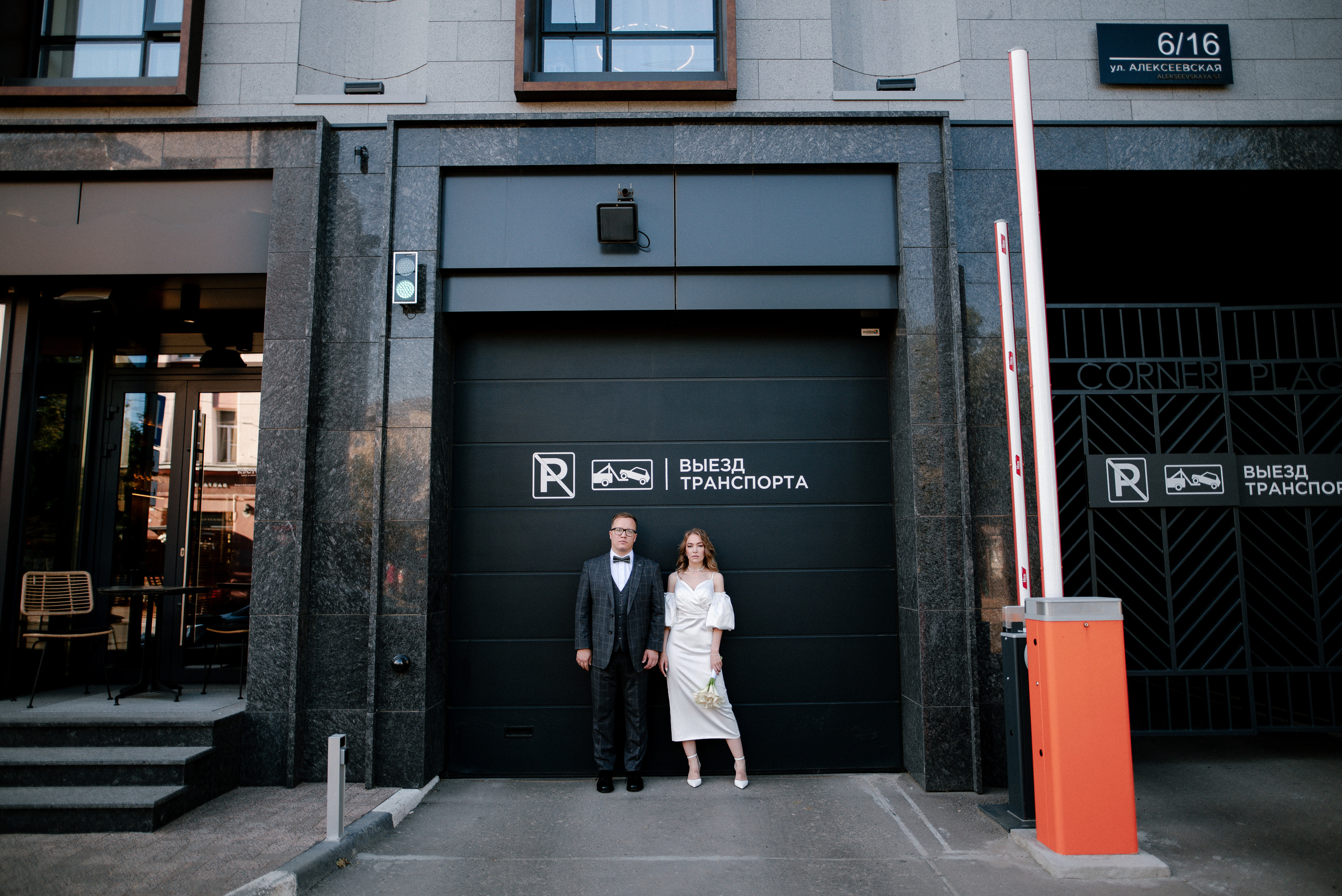 Ирина и Николай. Свадебный фотограф Булавина Кристина Нижний Новгород