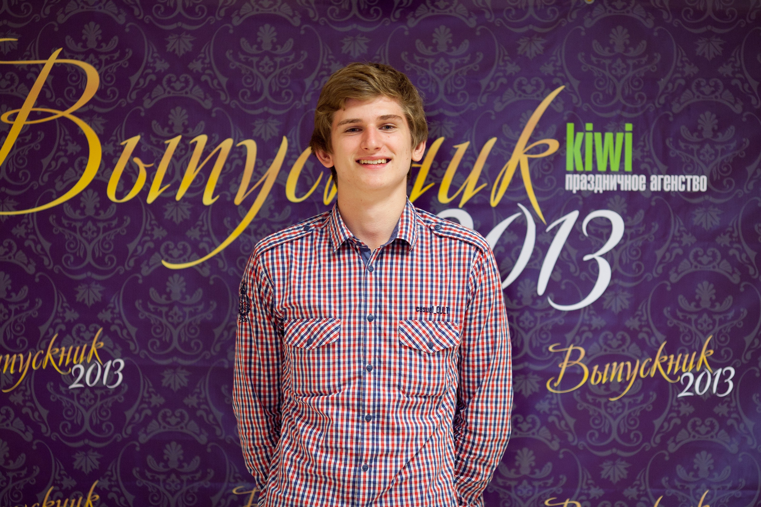 ВЫПУСКНОЙ 11 КЛАСС