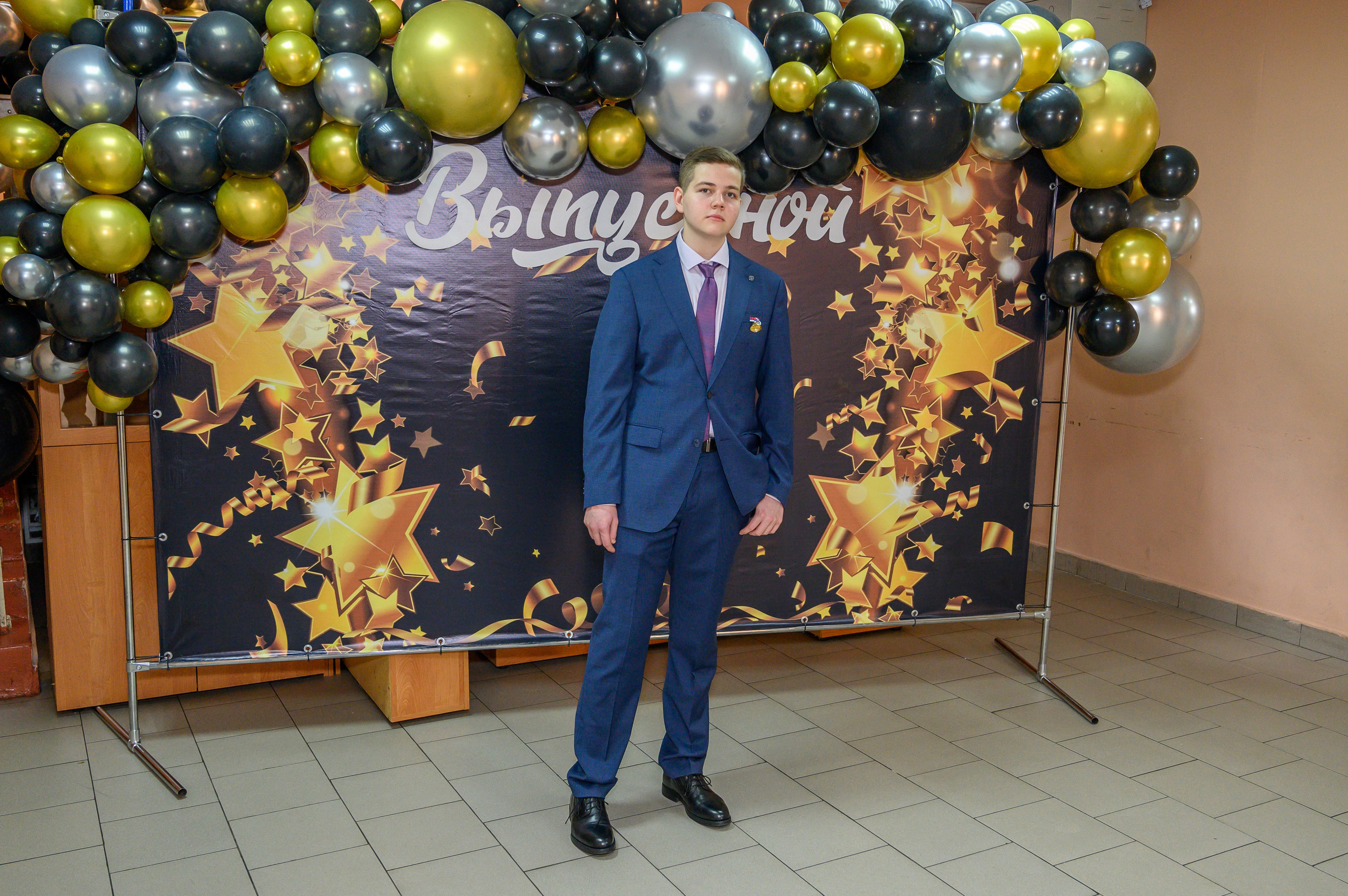 Выпускной 2023