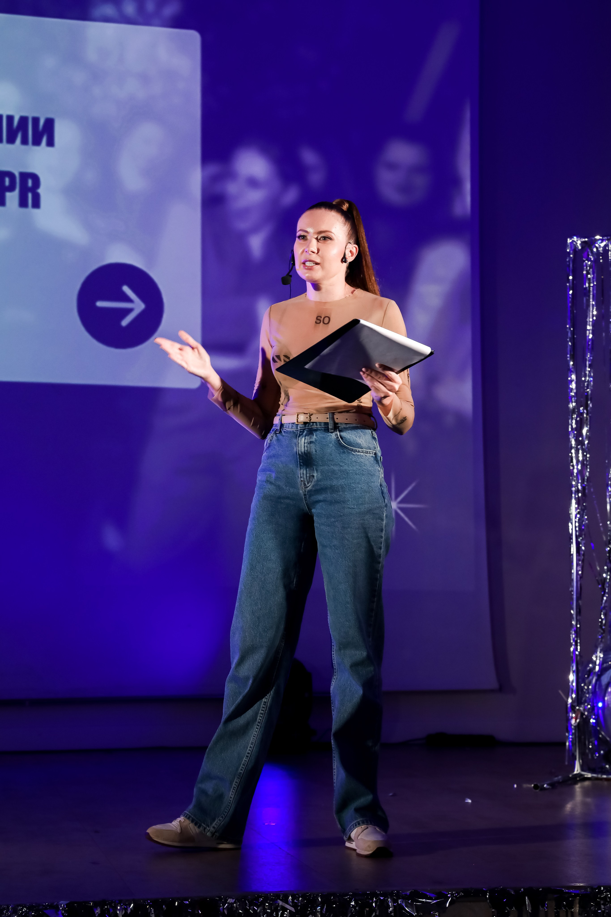 Международный обучающий форум для EVENT-специалистов «СМТ». Photographer Viktoriya Markushina «My world throug»