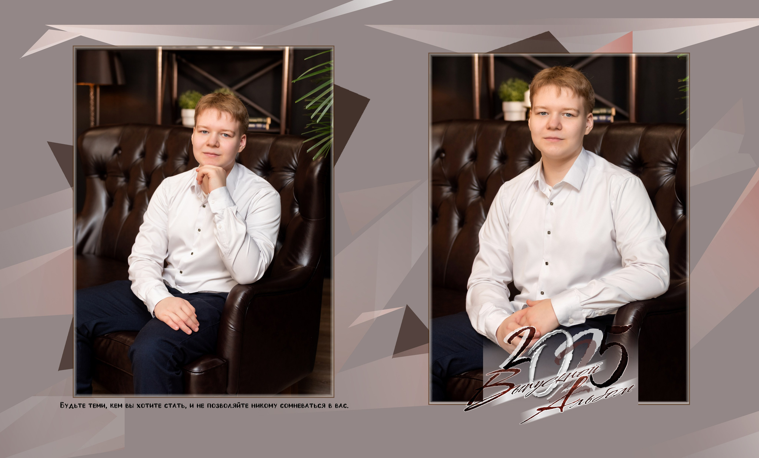 Школа. Фотограф Елена Ситникова