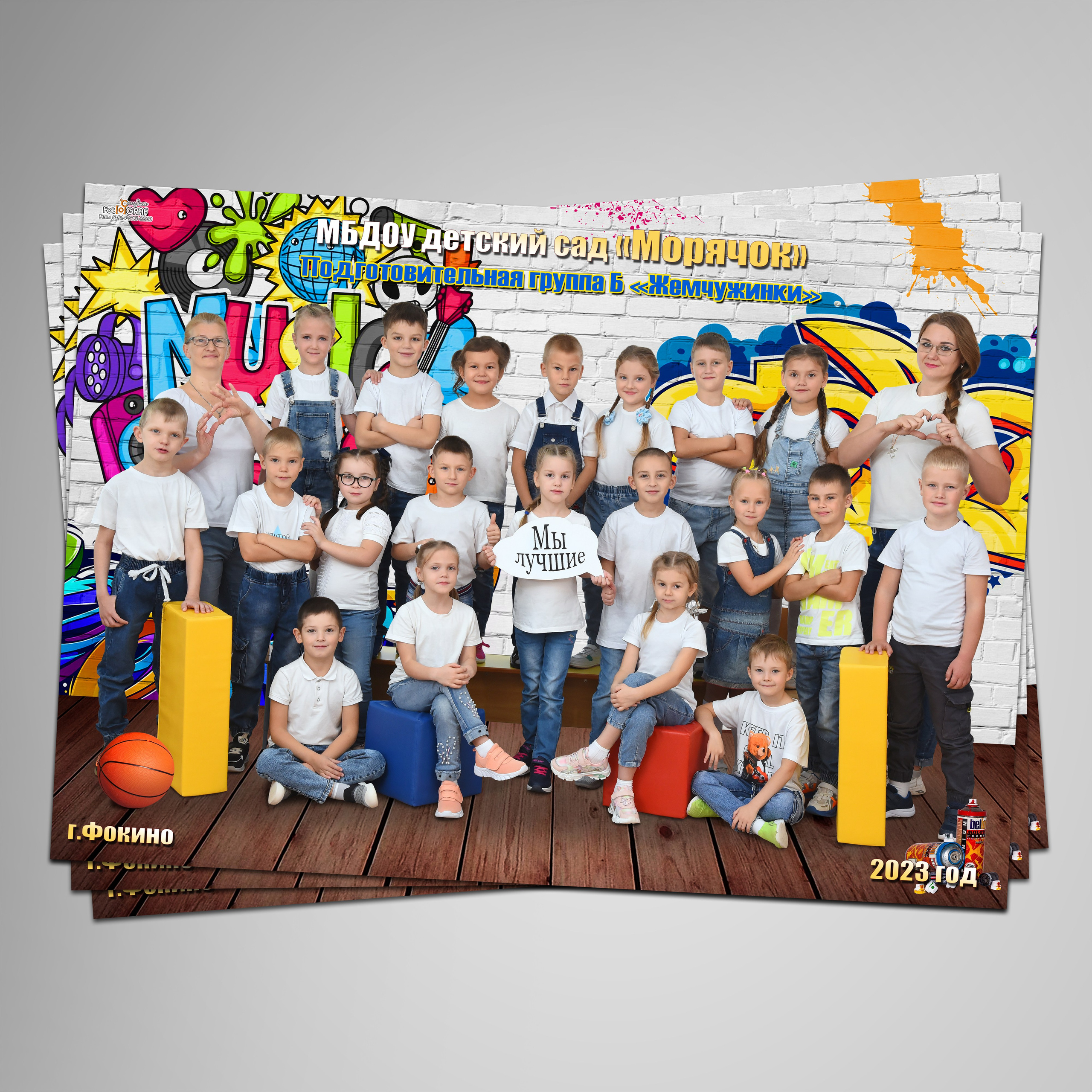 Групповые фотографии. Фотограф Сергей Зянкин