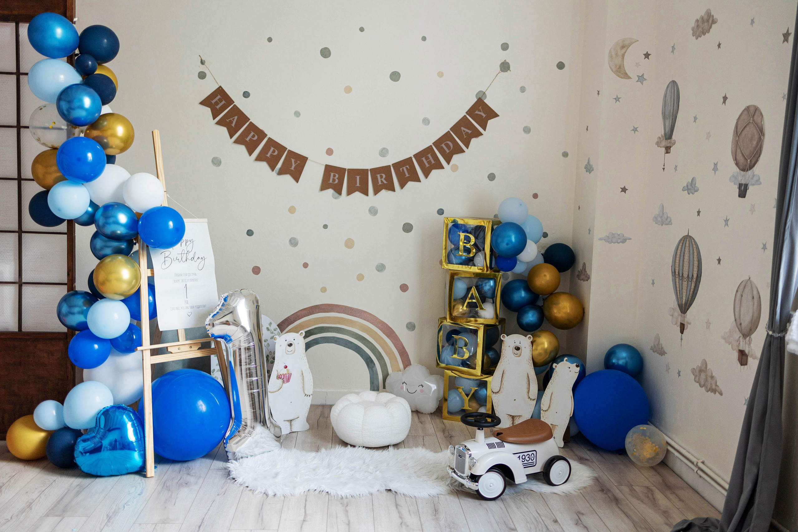 Семейный зал. Интерьерная фотостудия Background в Омске