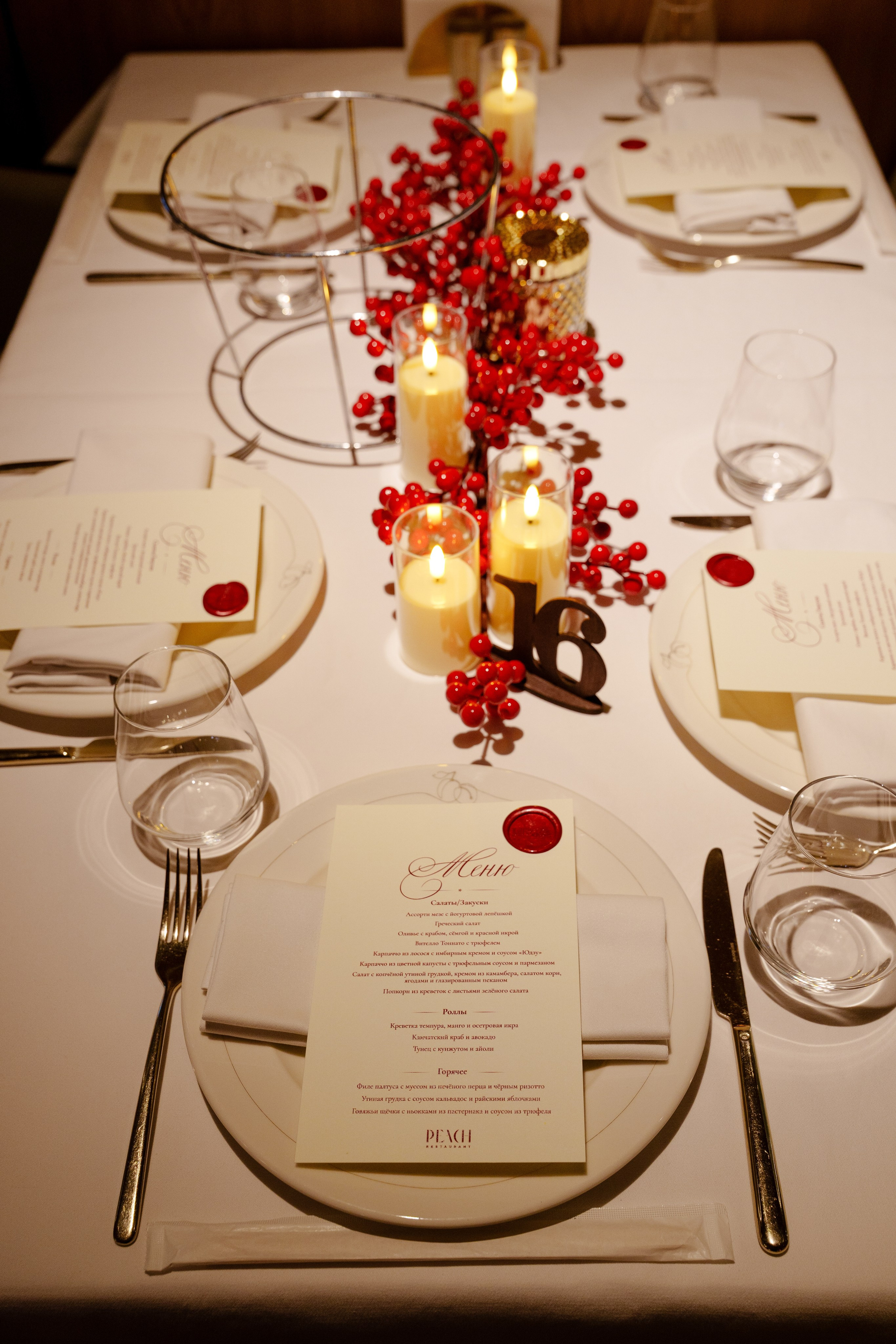 LIBRA. Репортажный фотограф Москва Сергей Дружинин