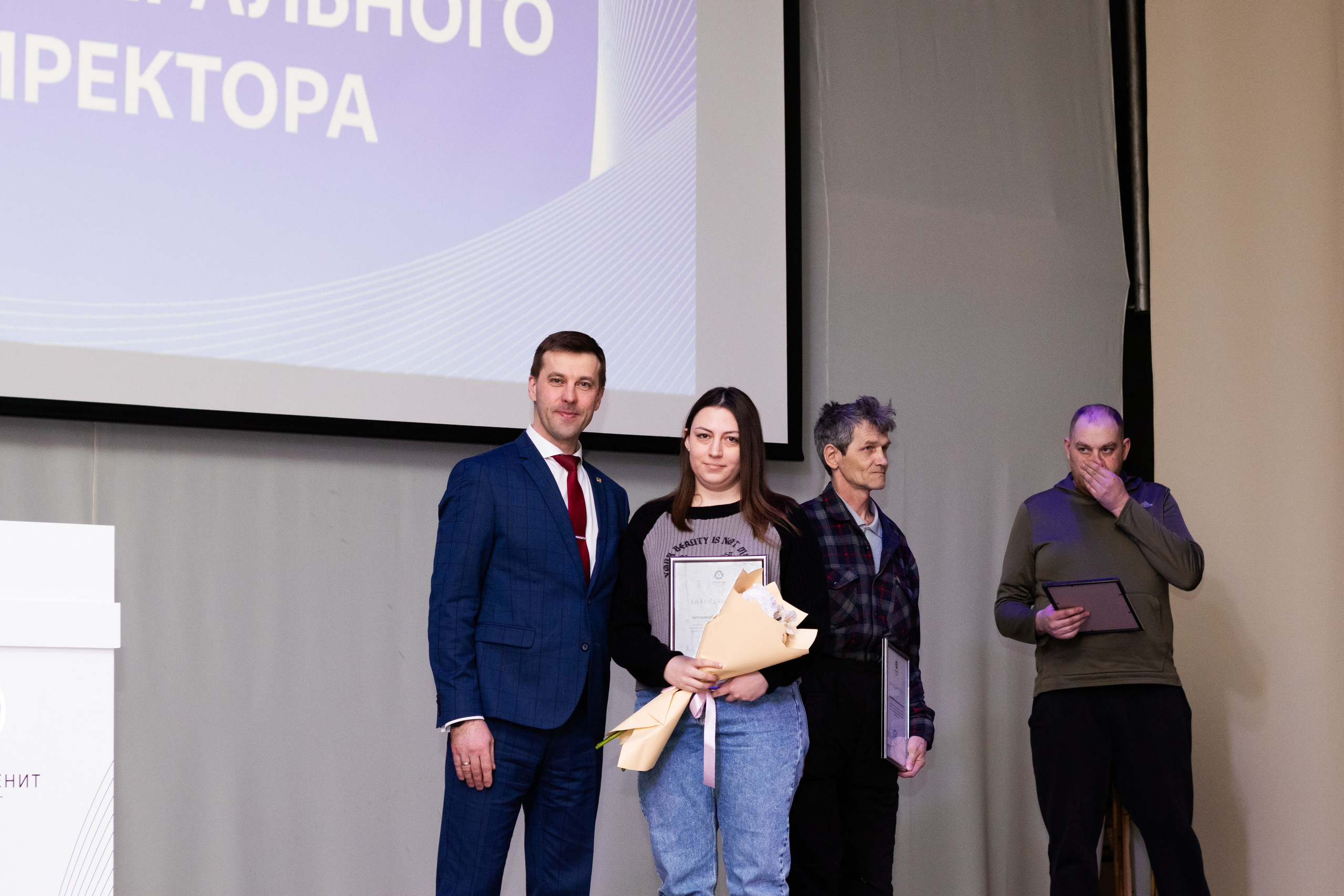 День генерального директора ТГОК ИЛЬМЕНИТ (Росатом). Фотограф в Томске Дарья Пучкина