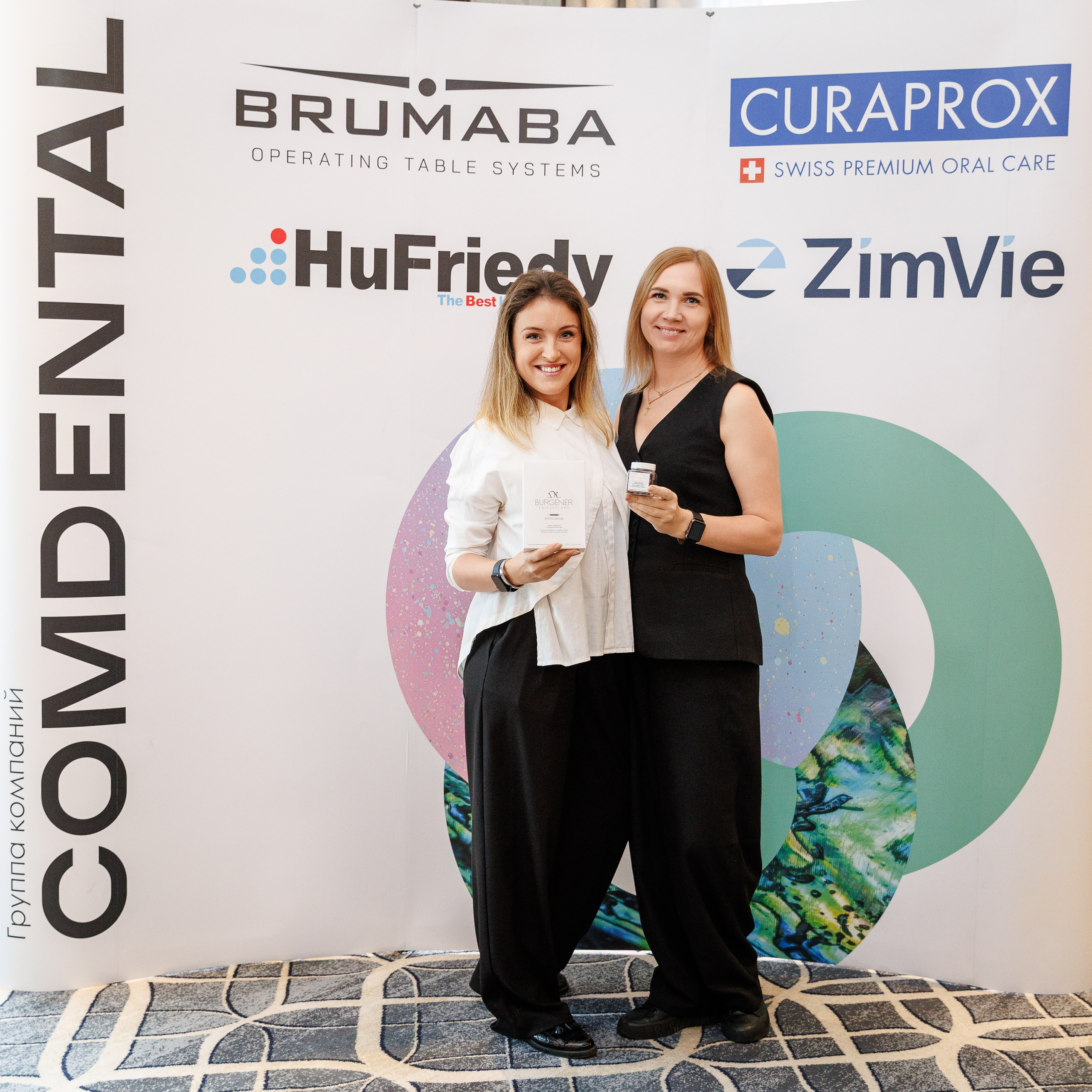 Форум Дистрибьюторов