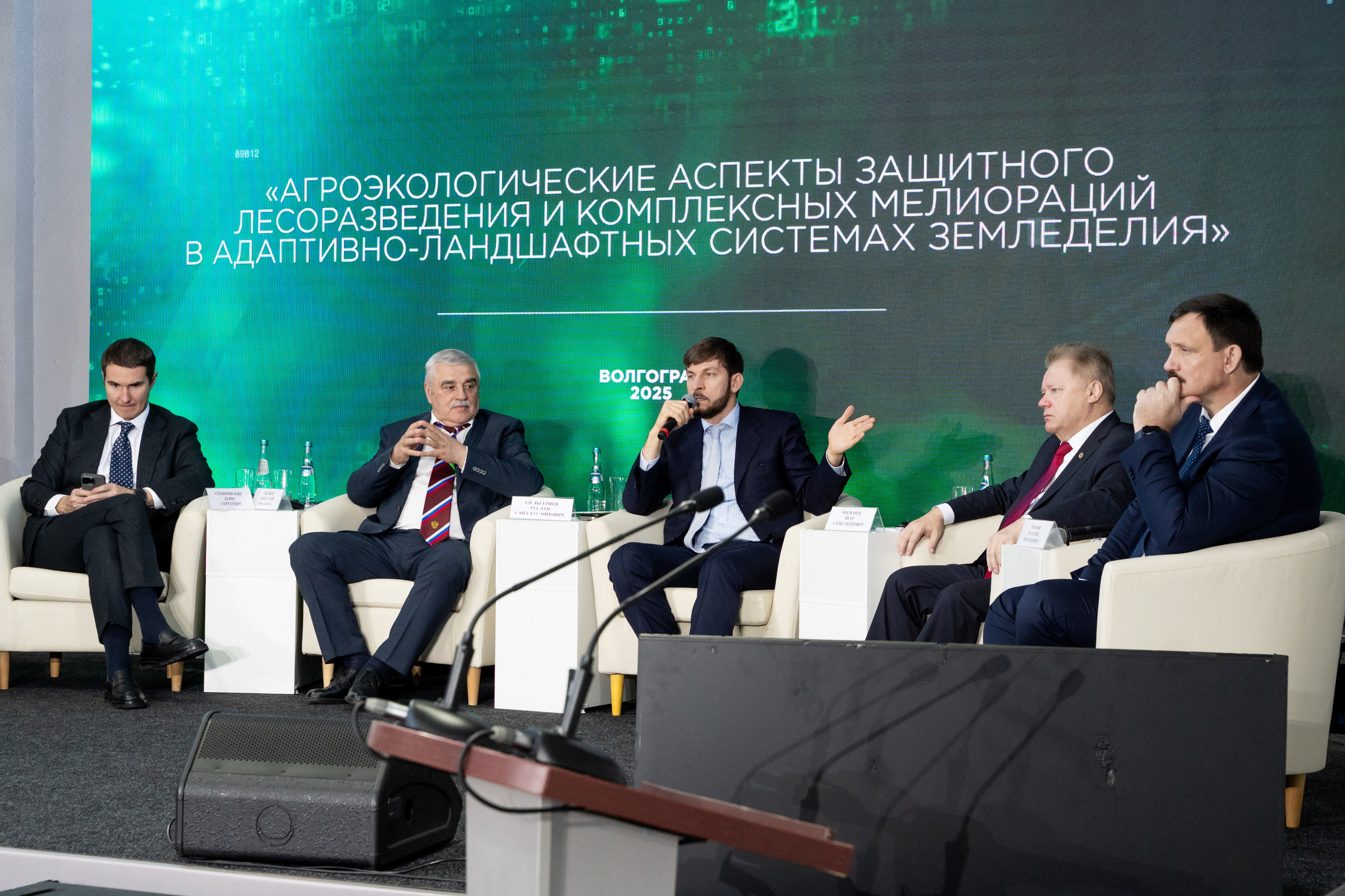 Международная конференция РАН