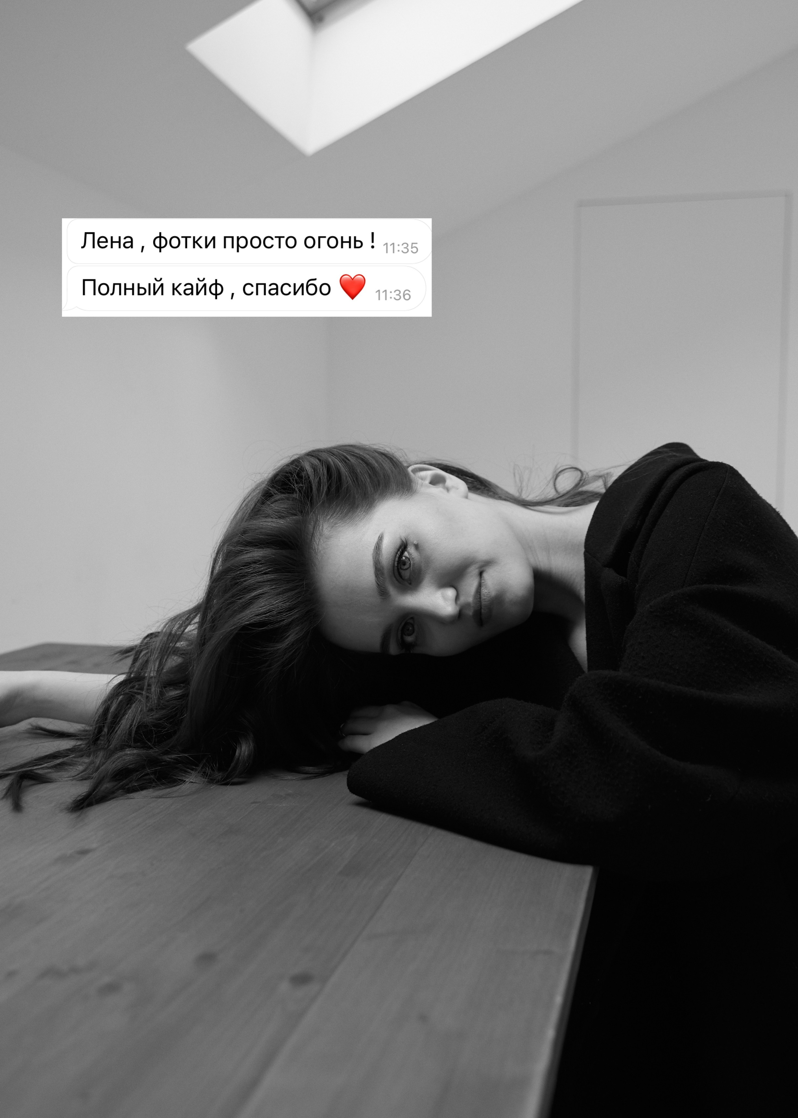 ИНФО. Фотограф Авдеева Елена