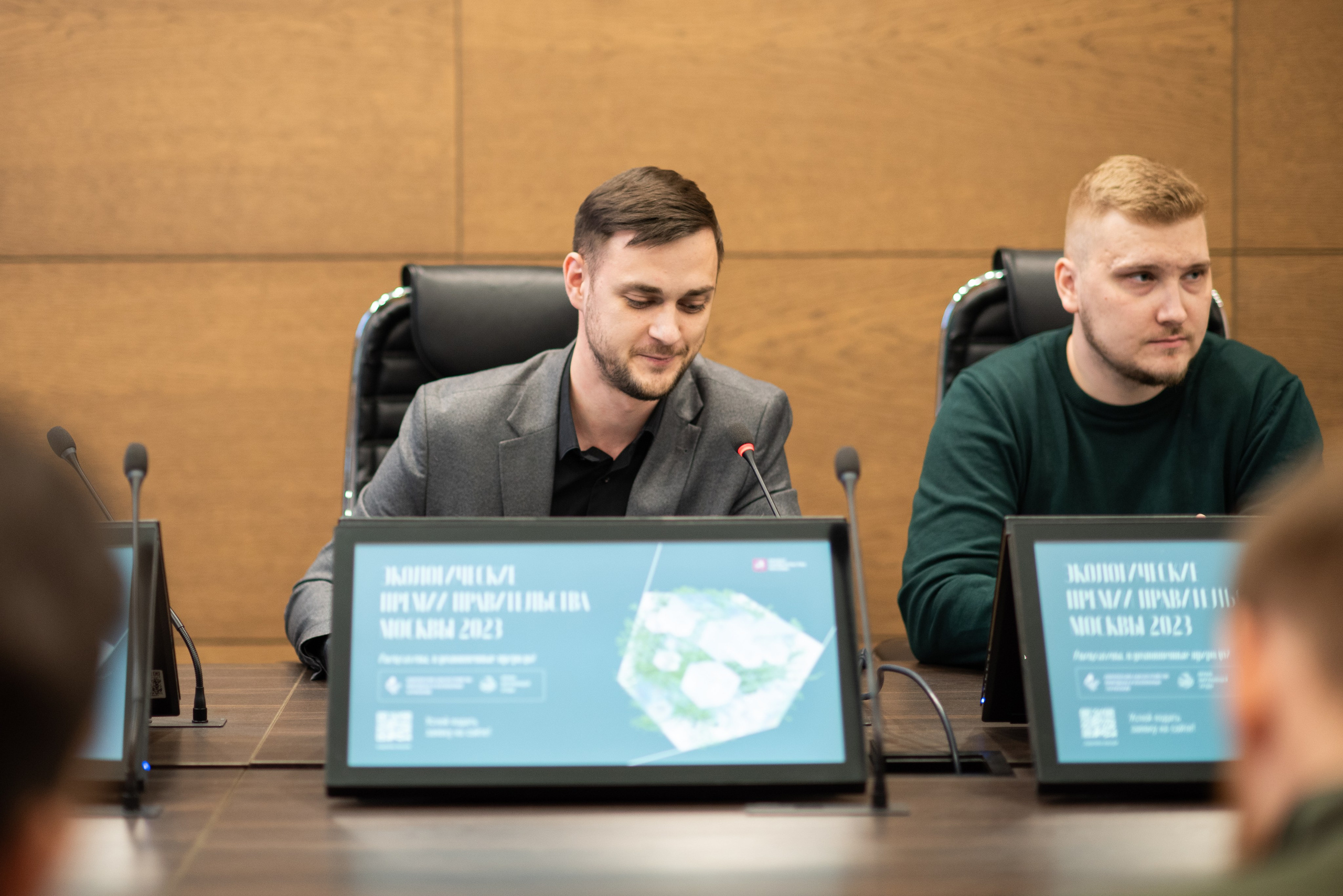 Экологические премии правительства Москвы. Photographer | Moscow | Daria Novikova