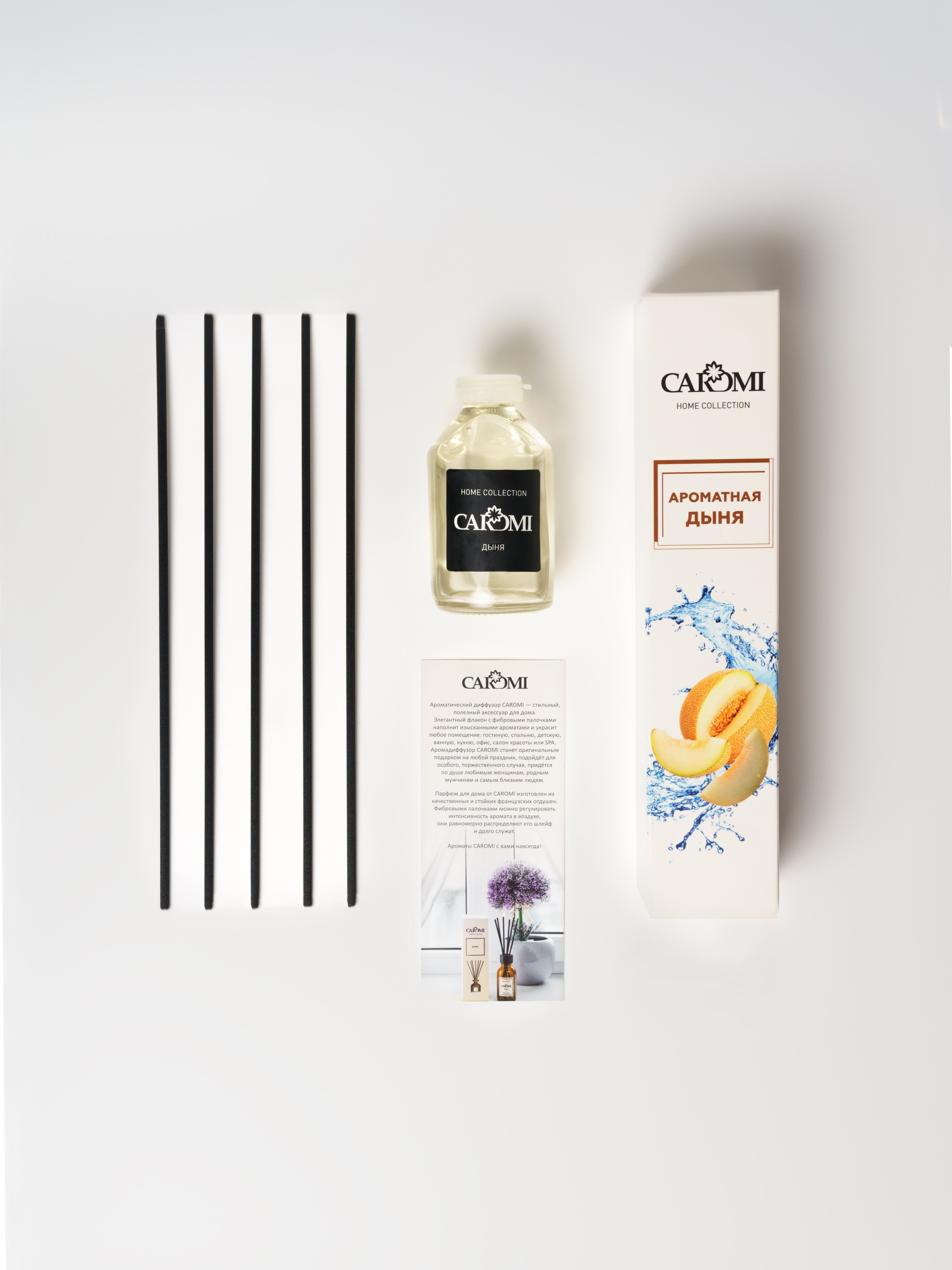 Кароми. Макаров Сергей|Creamlebot Фотограф города Ростов-на-Дону