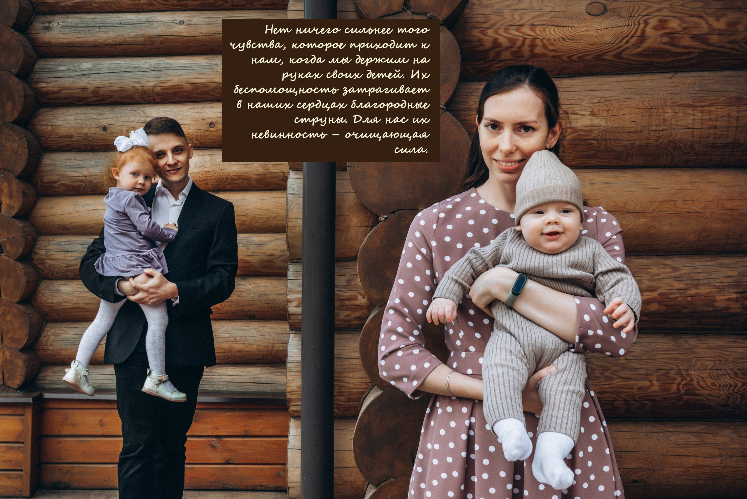 РАДОСТЬ РОДИТЕЛЬСТВА фотовыставка. Фотосервис bezzabot