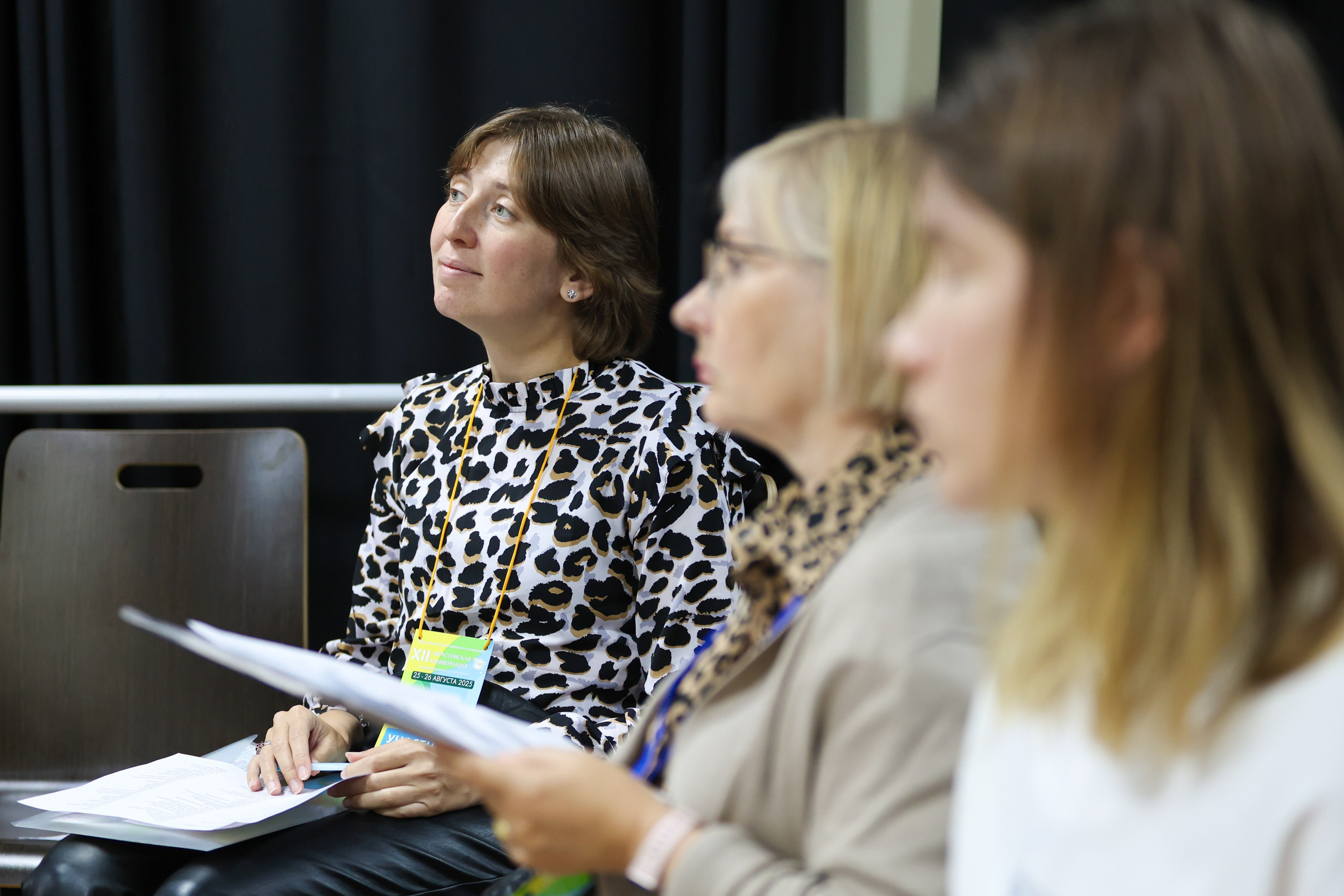 Xll Августовская конференция педагогов. Фотограф Дарья Попова