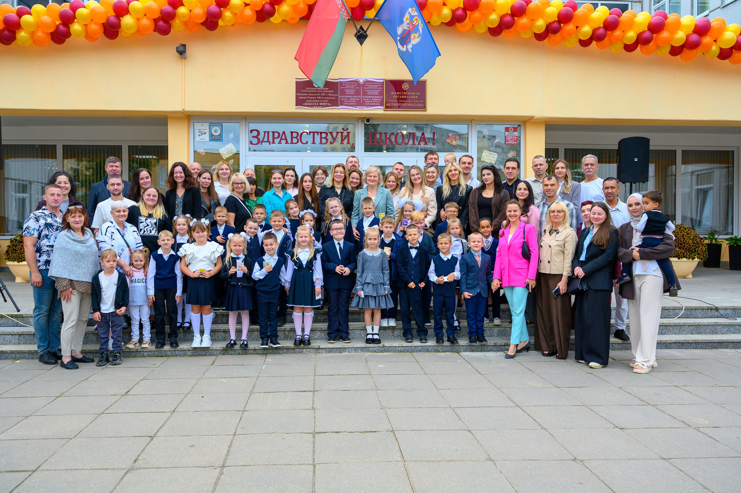 Вот звучит первый звонок, перед этим долгое приготовление к новому этапу в жизни, Яромир идет в школу. Фотоуслуги, услуги фотографа, фотографирование важных событий