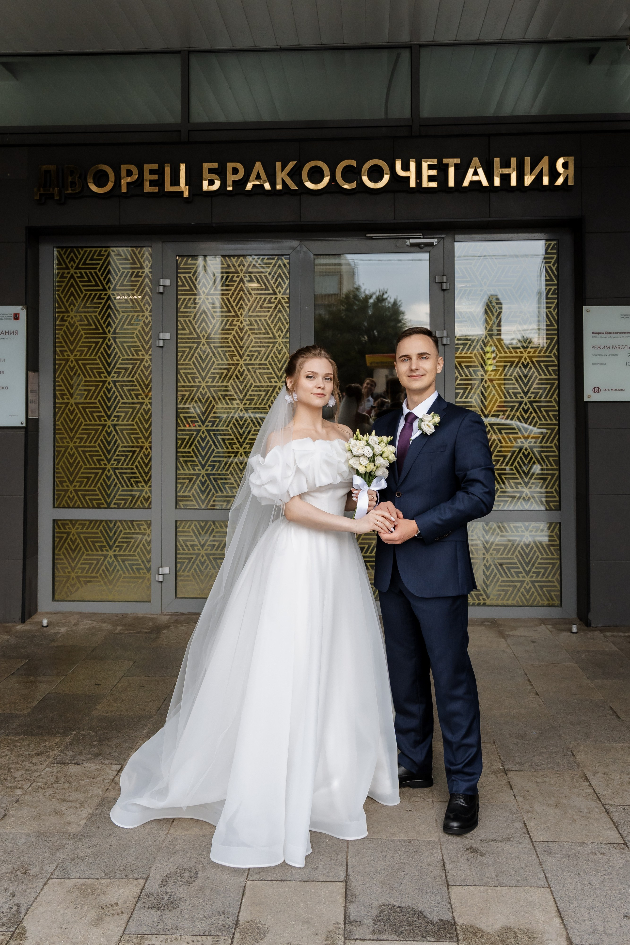 Свадьба Насти и Миши. Свадебный фотограф в Москве Яна Деньгина