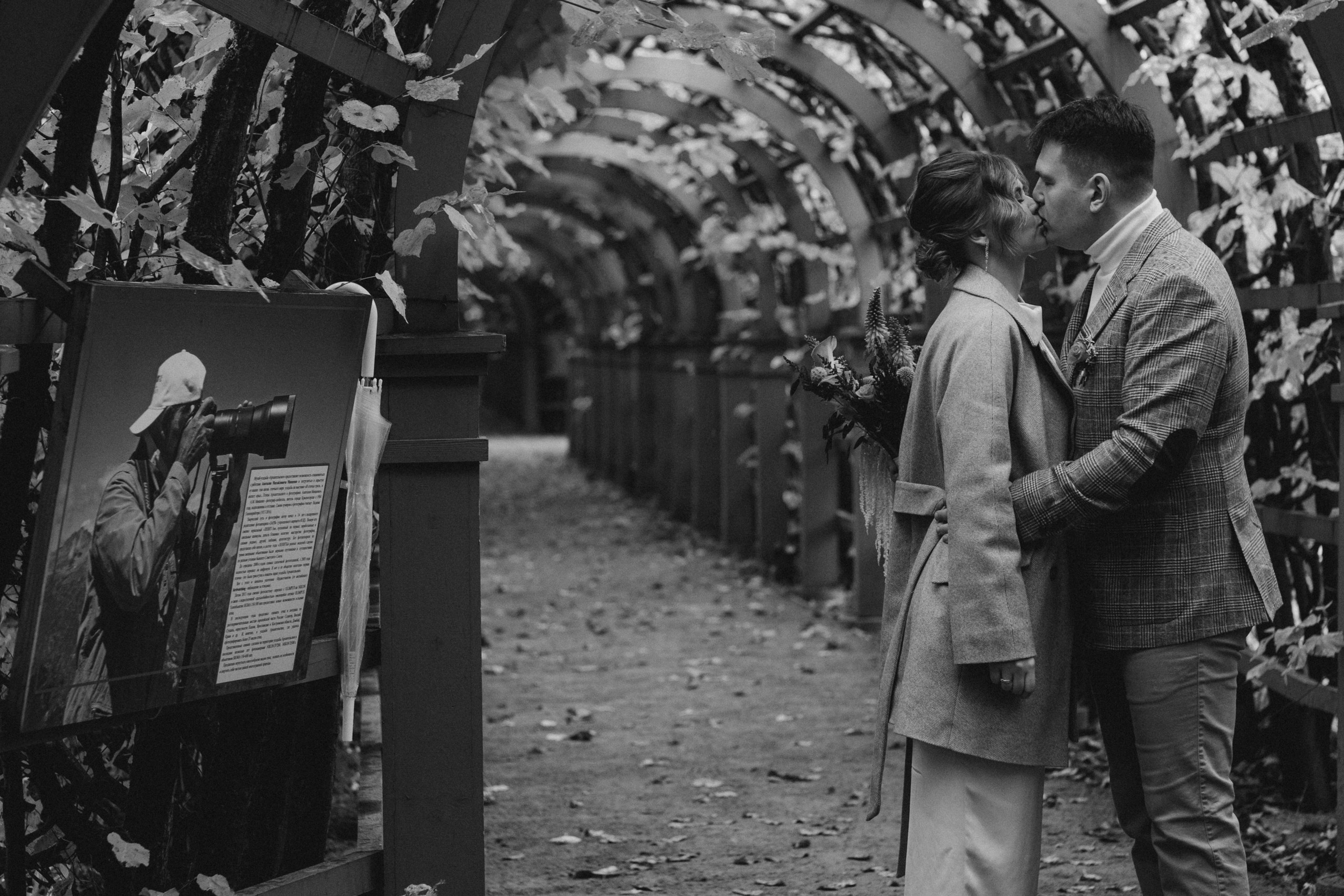 Камерная свадьба. Фотограф Москва / Зеленоград — Наталья Петухова