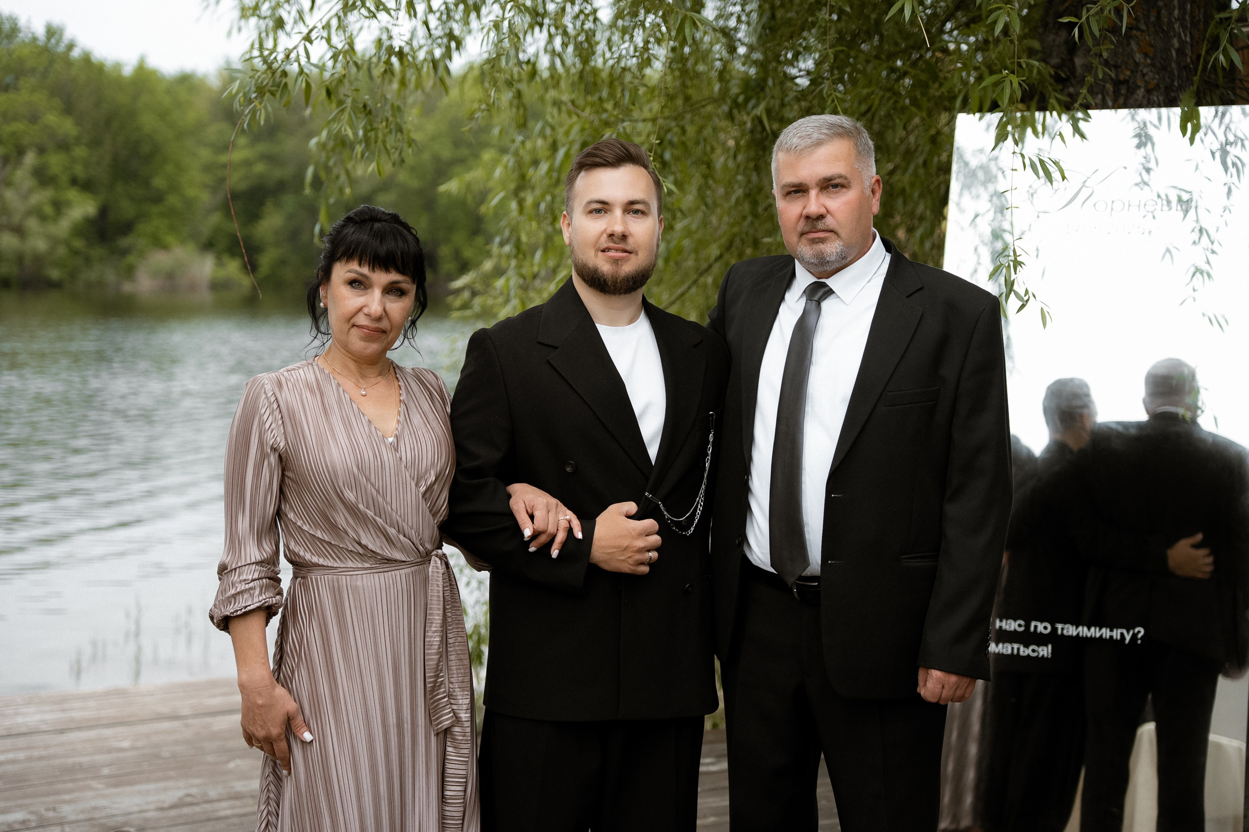 Майский Дождь. Полный день (сокращено). Семейный и портретный фотограф в Саратове Сахарова Маша