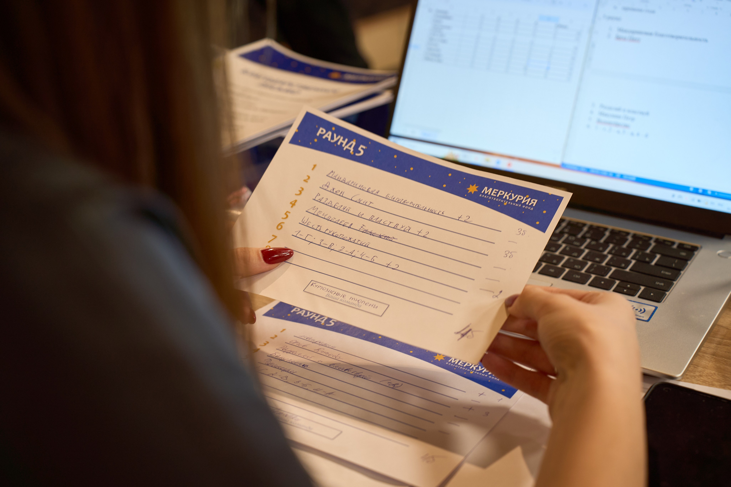 Квиз. Репортажный и портретный фотограф в Томске Ларионов Артём